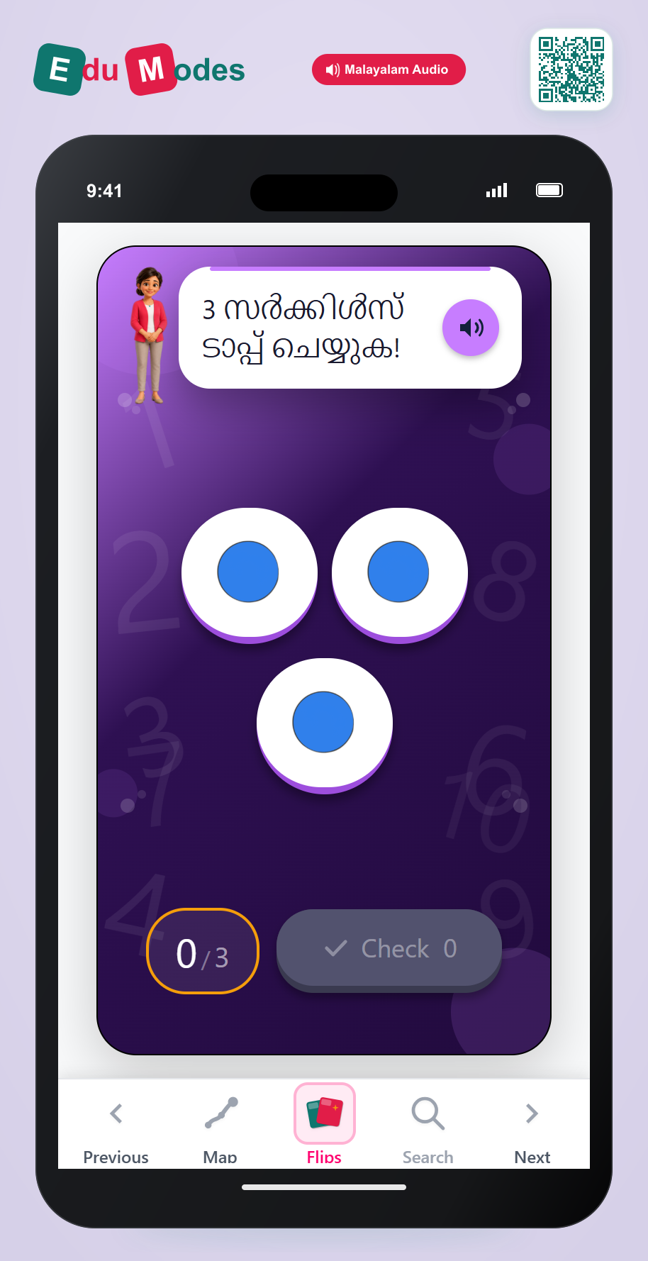 Count Shapes up to 3 - Interactive Learning Game Preview