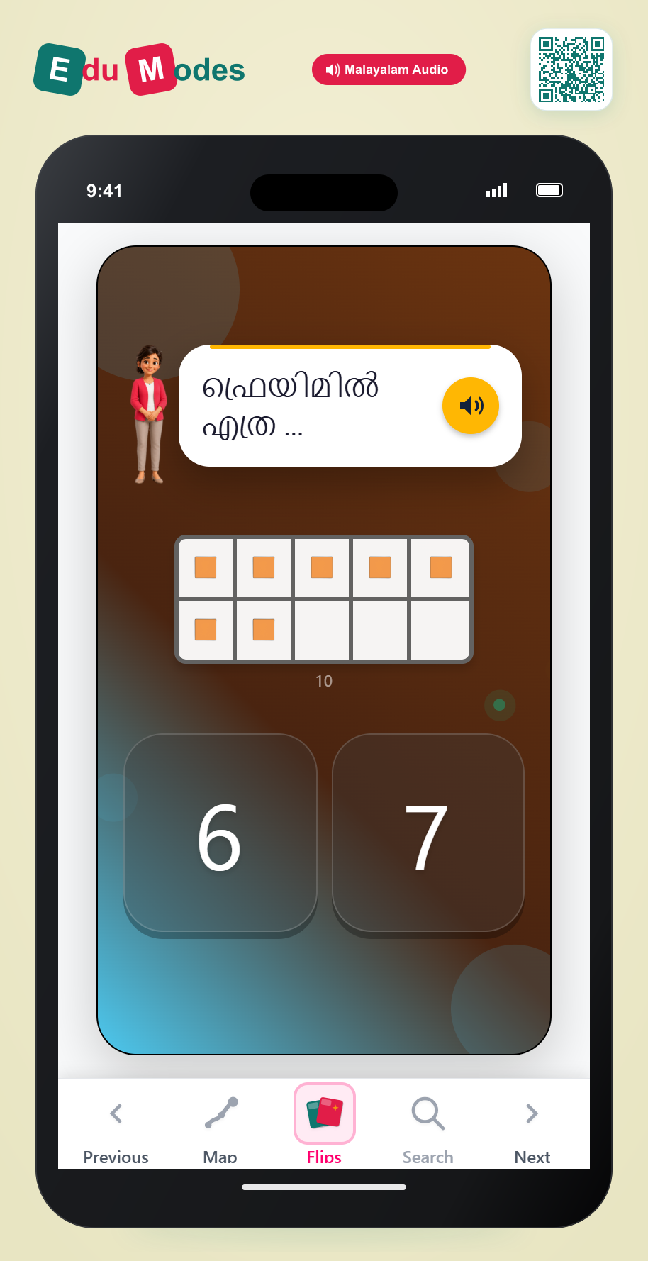 Count on ten frames up to 10 - Count 7 Squares (Malayalam) - Interactive Learning Game Preview