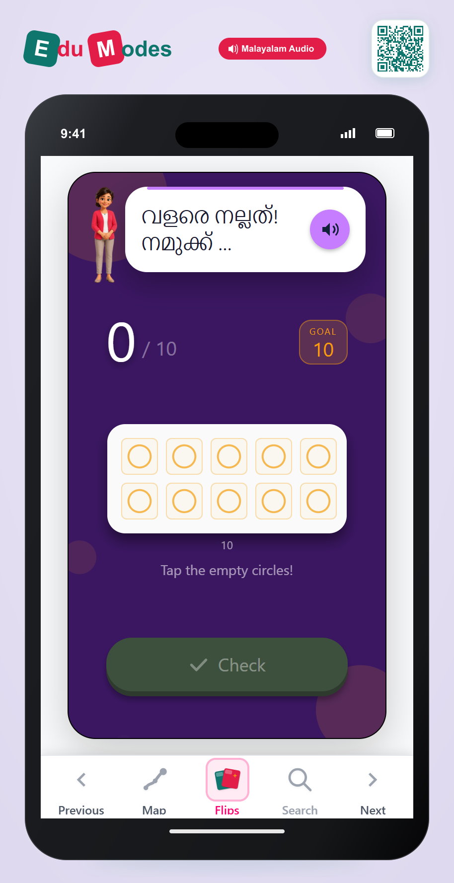 Show numbers on ten frames up to 10 - Show 10 Stars - Interactive Learning Game Preview