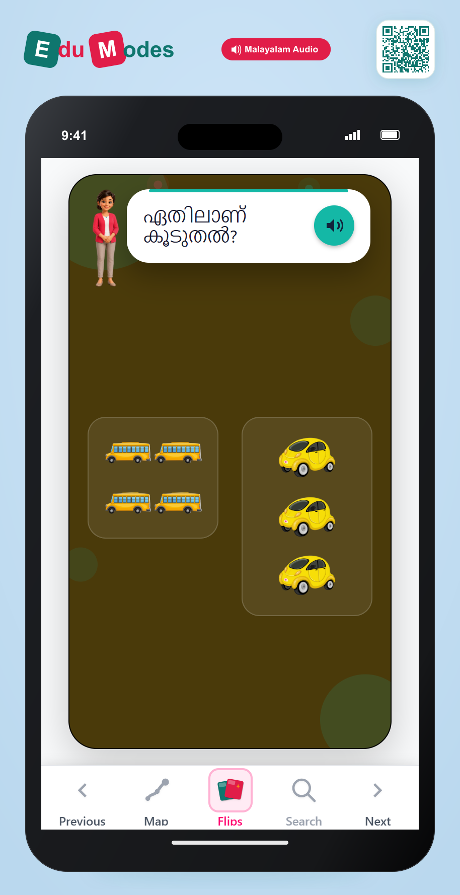 Which has more? Cars vs Buses - Interactive Learning Game Preview