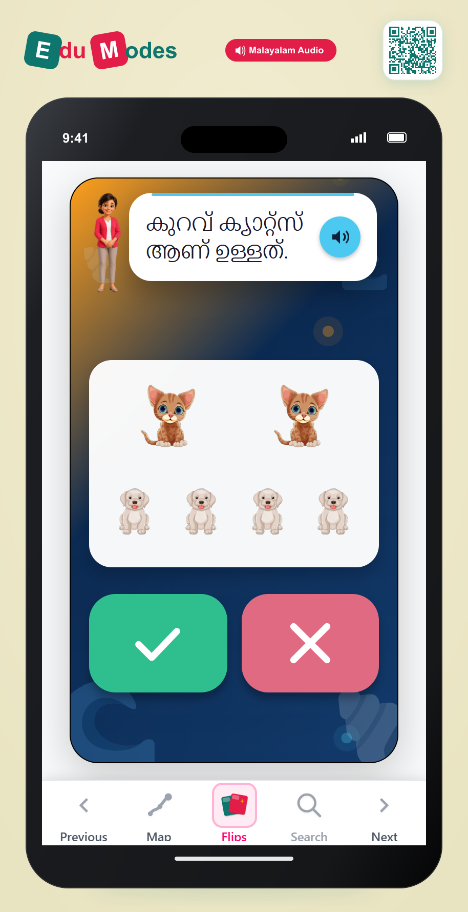 Fewer Cats and Dogs - Interactive Learning Game Preview