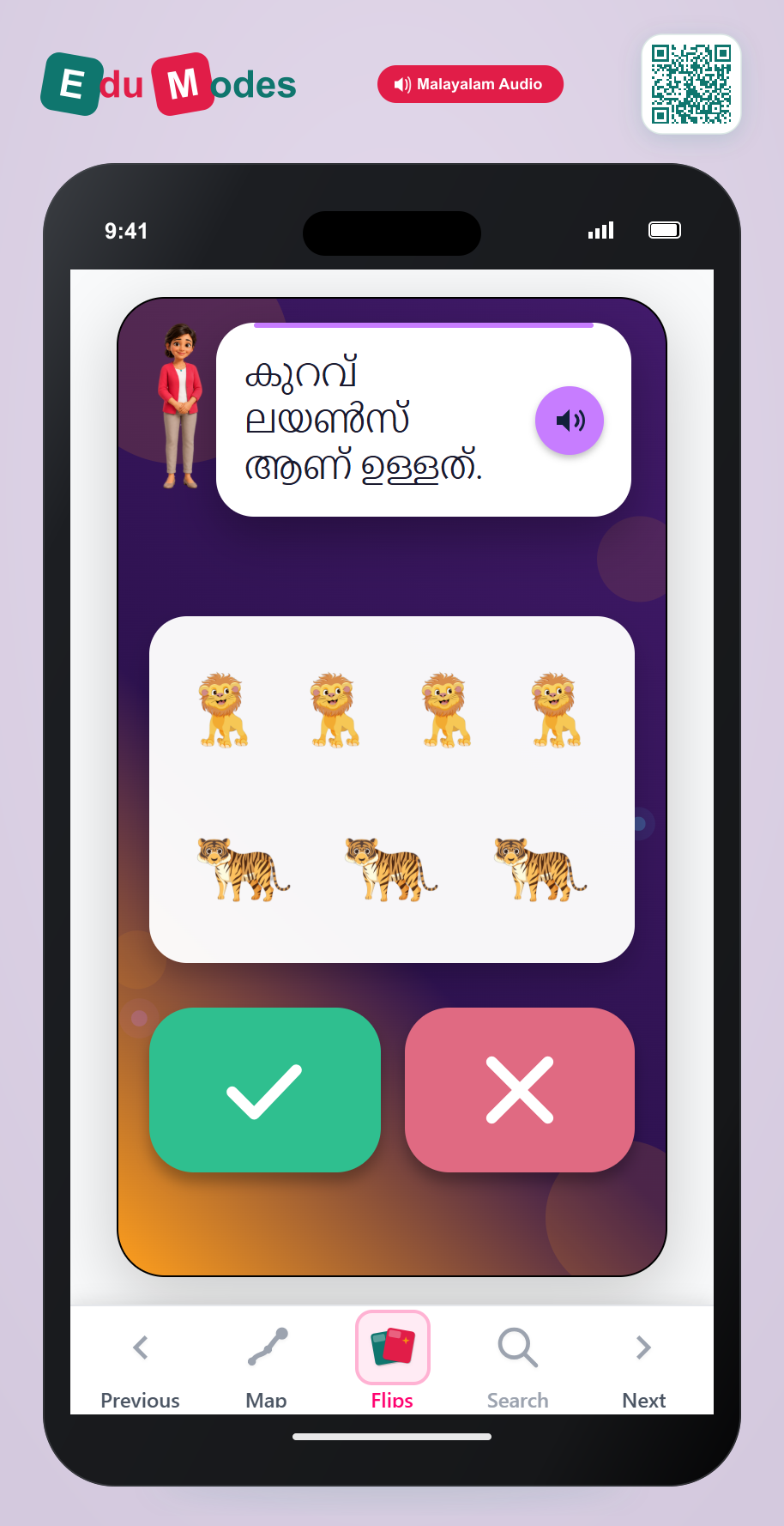 Fewer Wild Animals - Interactive Learning Game Preview