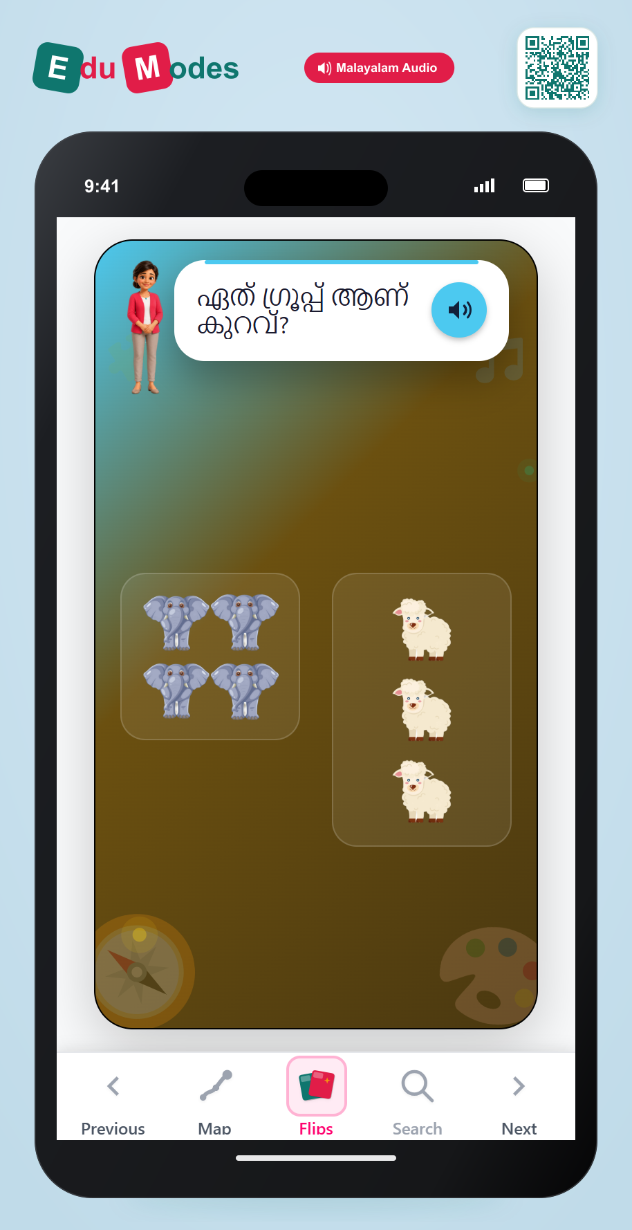 Fewer Review - Interactive Learning Game Preview