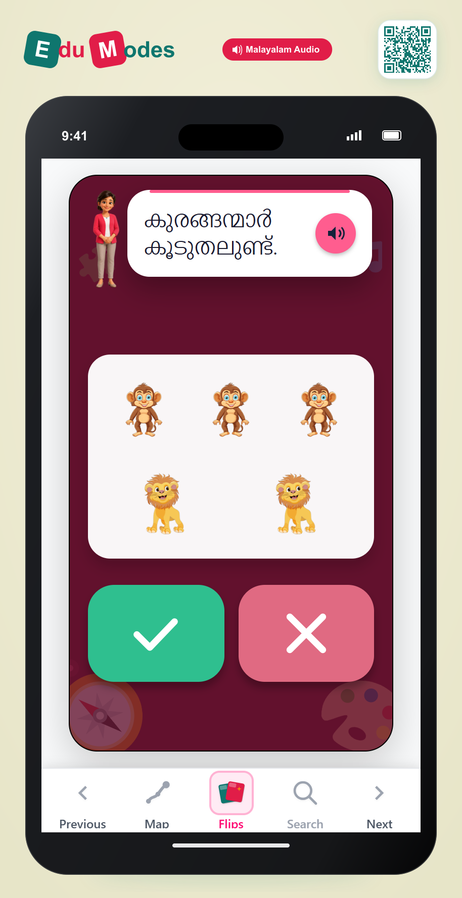 More Monkeys (Malayalam) - Interactive Learning Game Preview