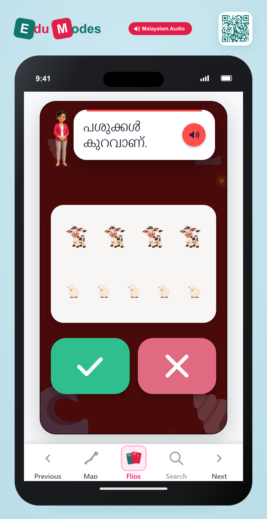 Fewer Cows (Malayalam) - Interactive Learning Game Preview