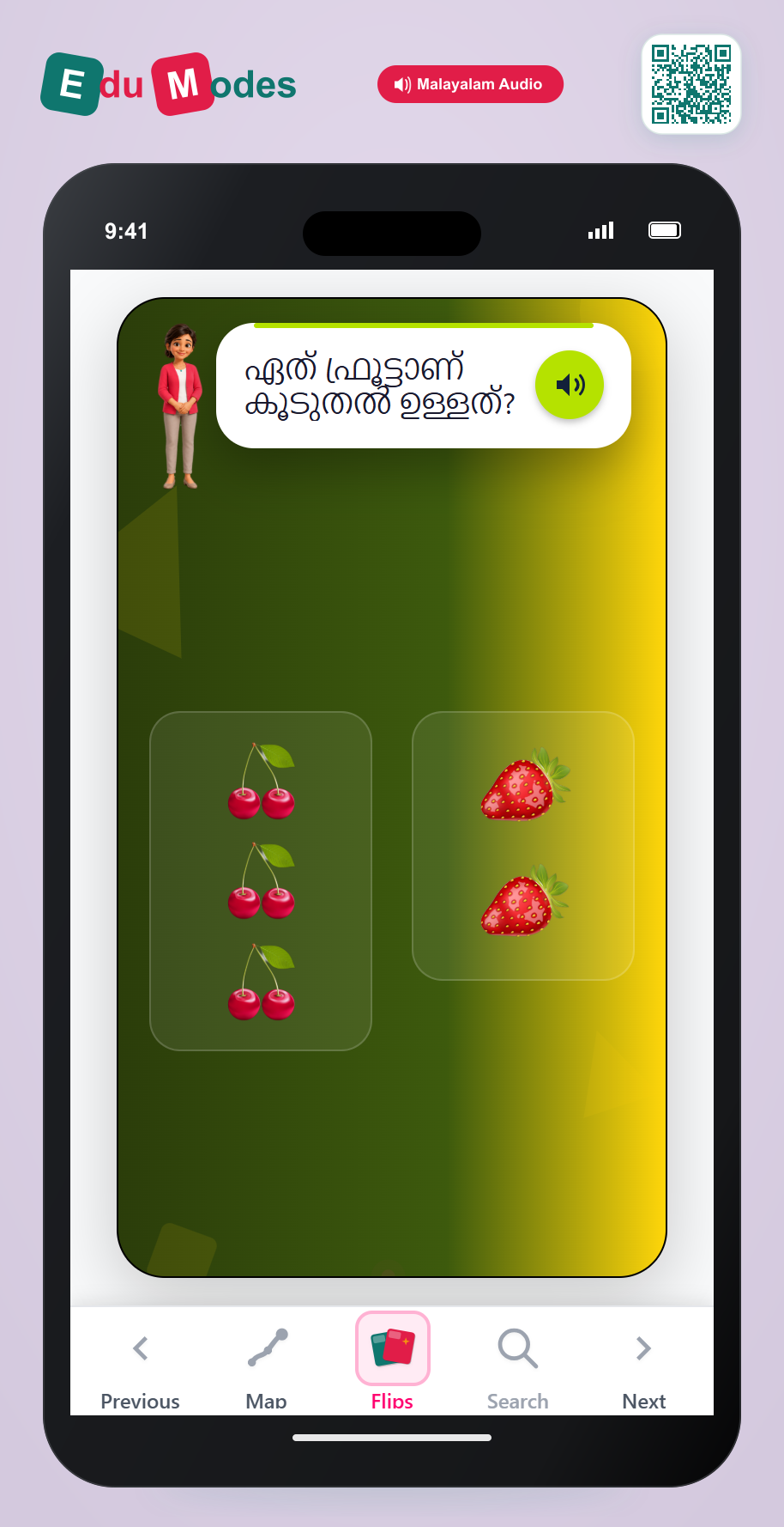 More Strawberries (Malayalam) - Interactive Learning Game Preview