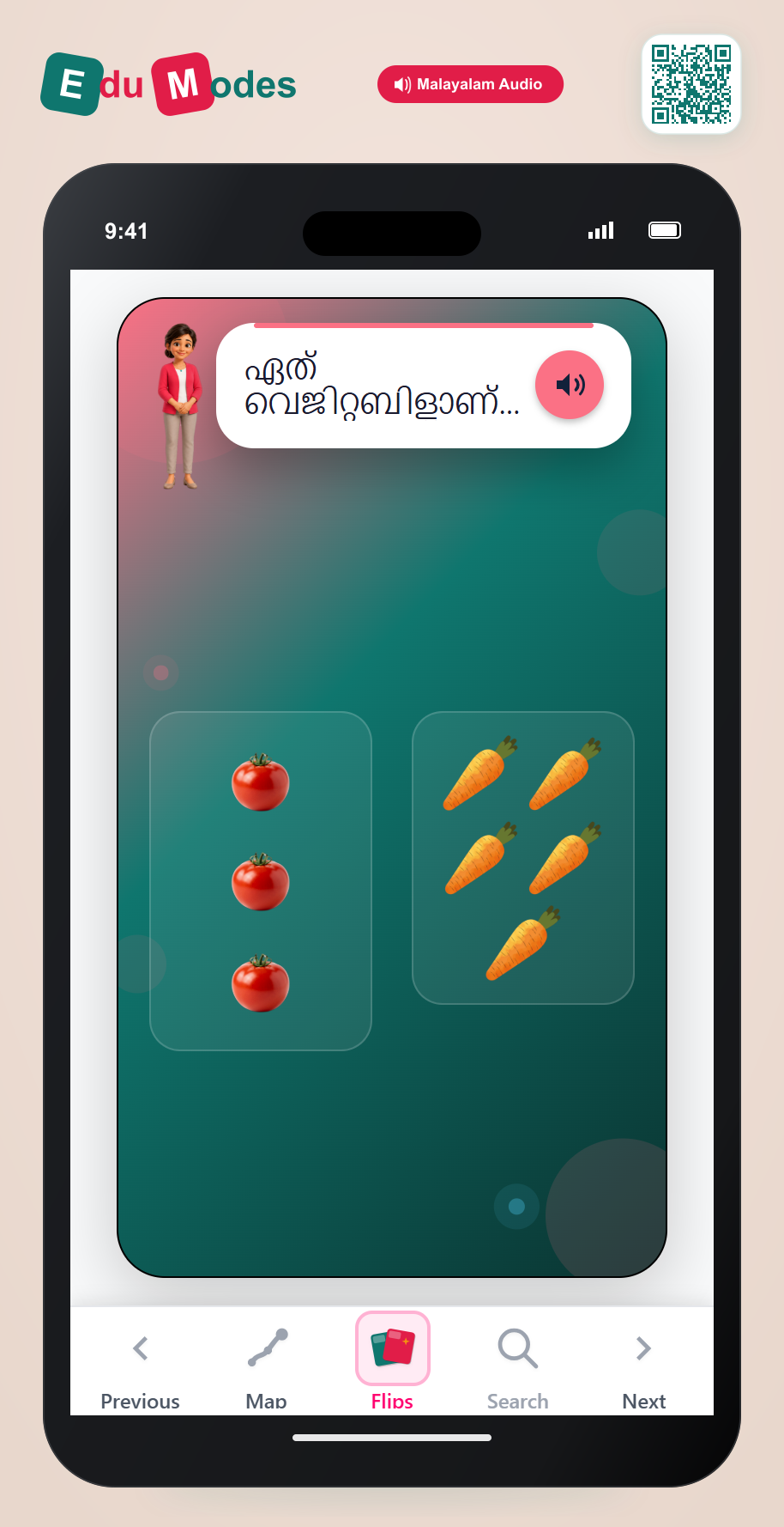 Fewer Tomatoes (Malayalam) - Interactive Learning Game Preview