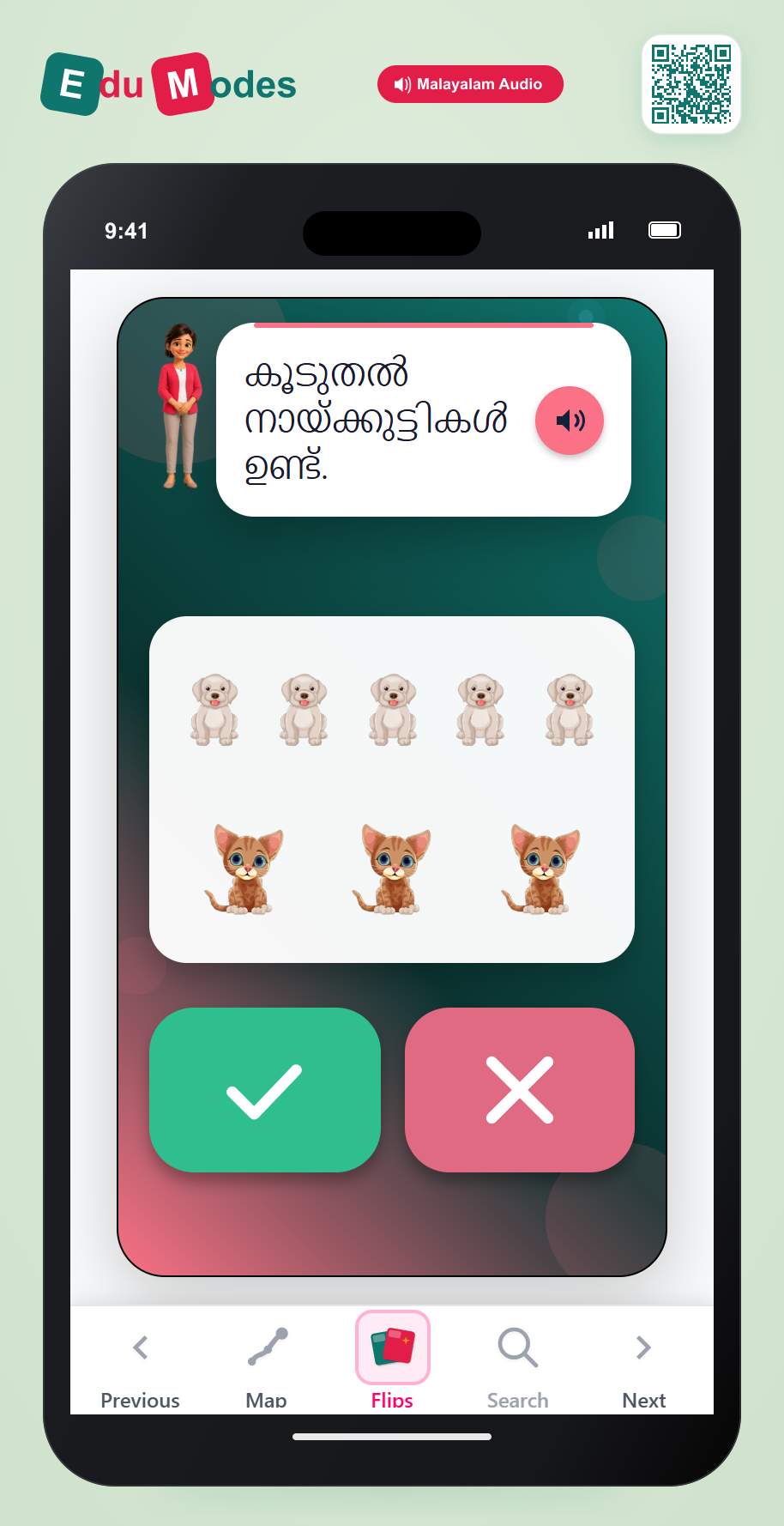 More Dogs (Malayalam) - Interactive Learning Game Preview