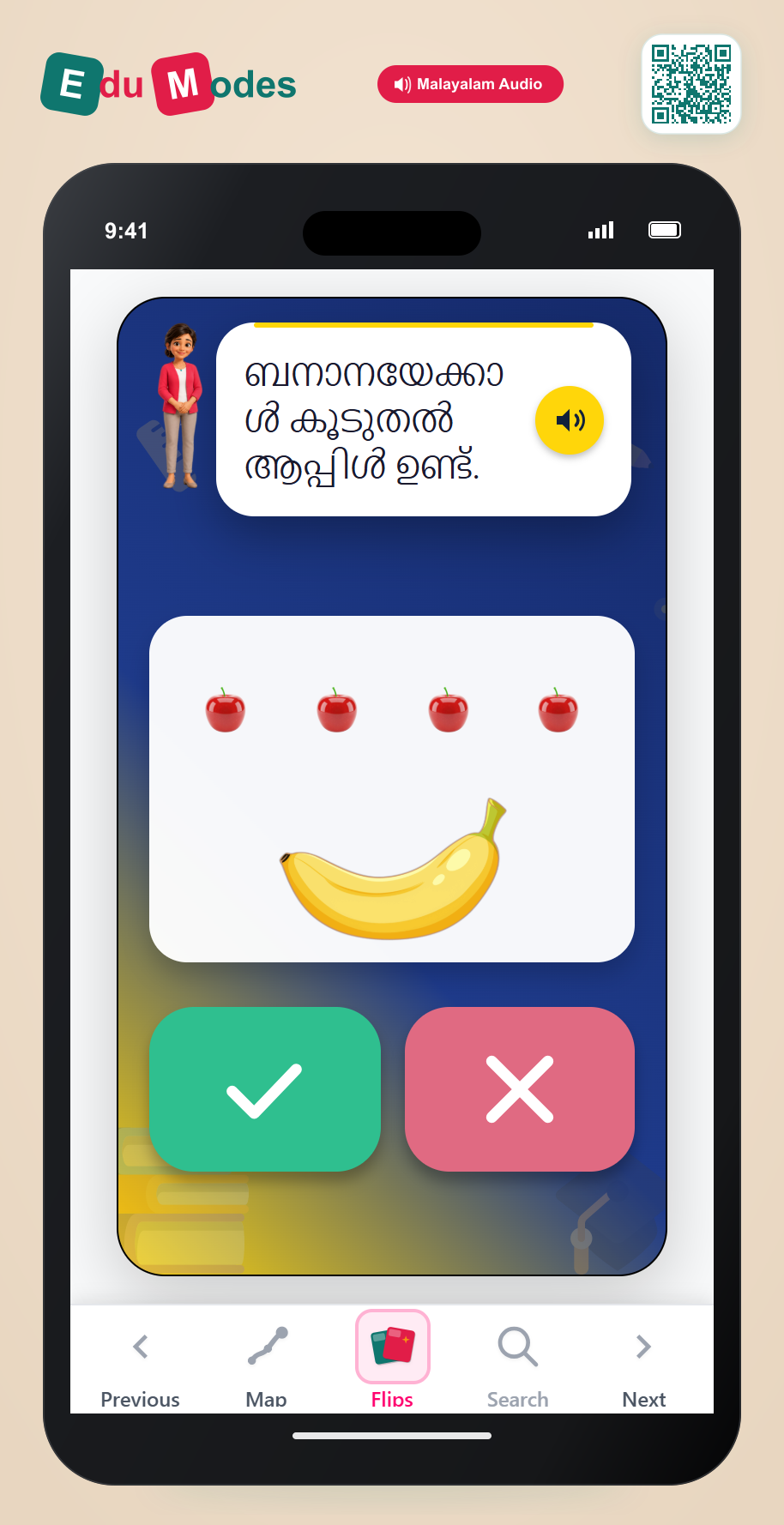 Which is More? 4 vs 1 - Interactive Learning Game Preview