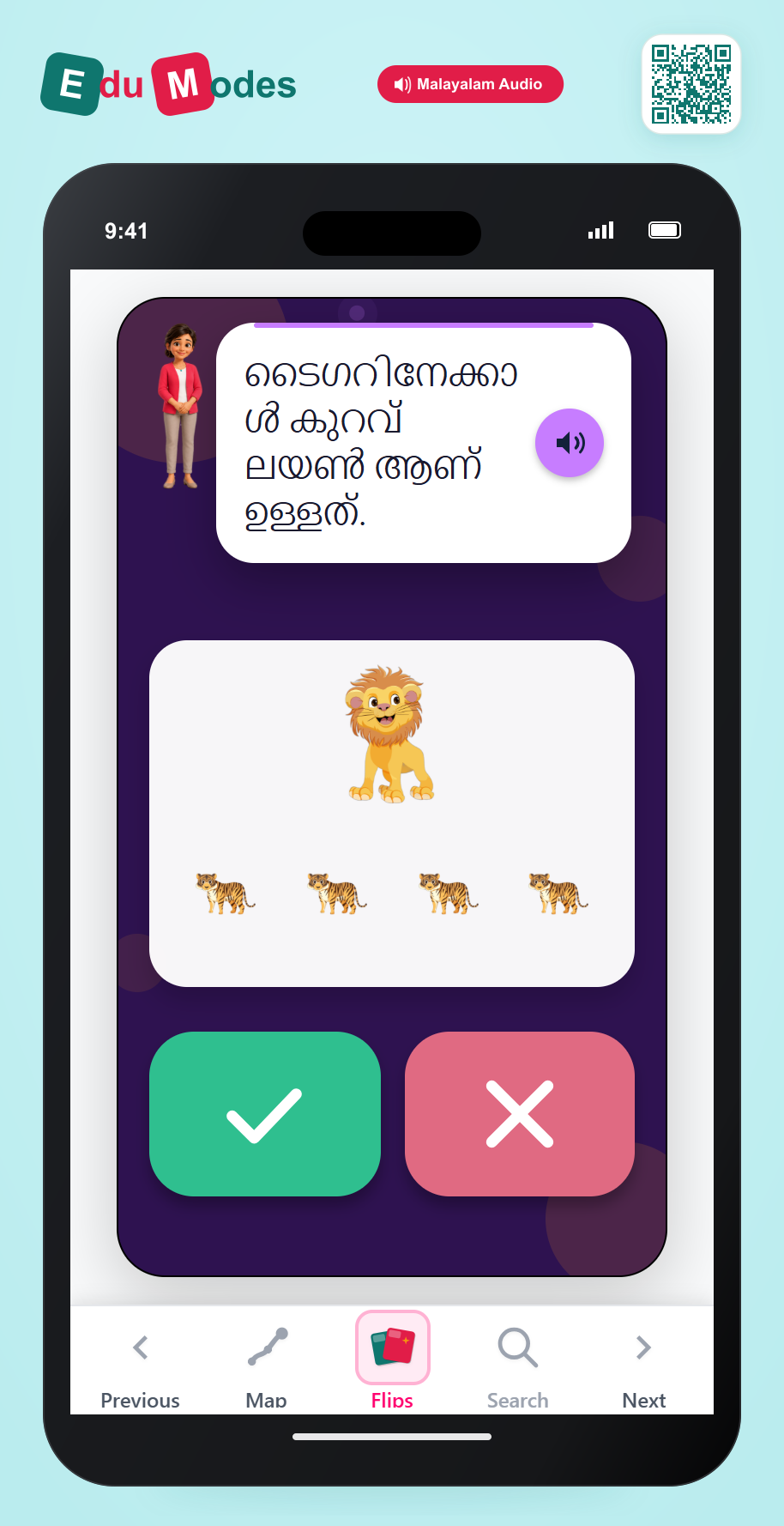 Which is Fewer? 1 vs 4 - Interactive Learning Game Preview