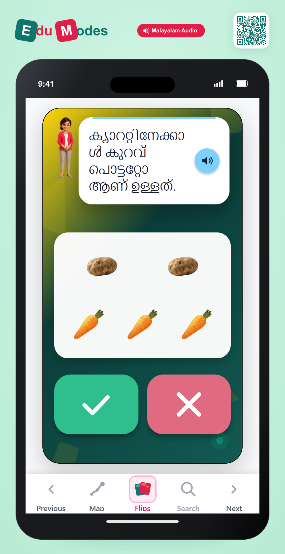 Which is Fewer? 2 vs 3 - Interactive Learning Game Preview