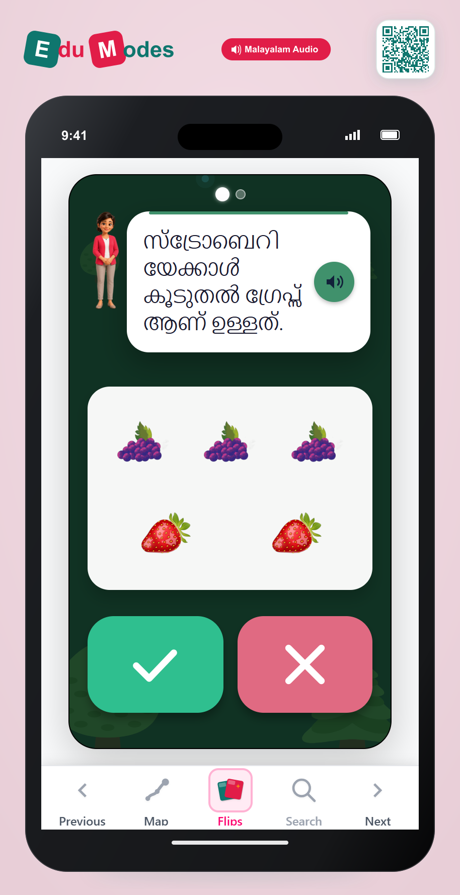 Mixed Review: More and Fewer - Interactive Learning Game Preview
