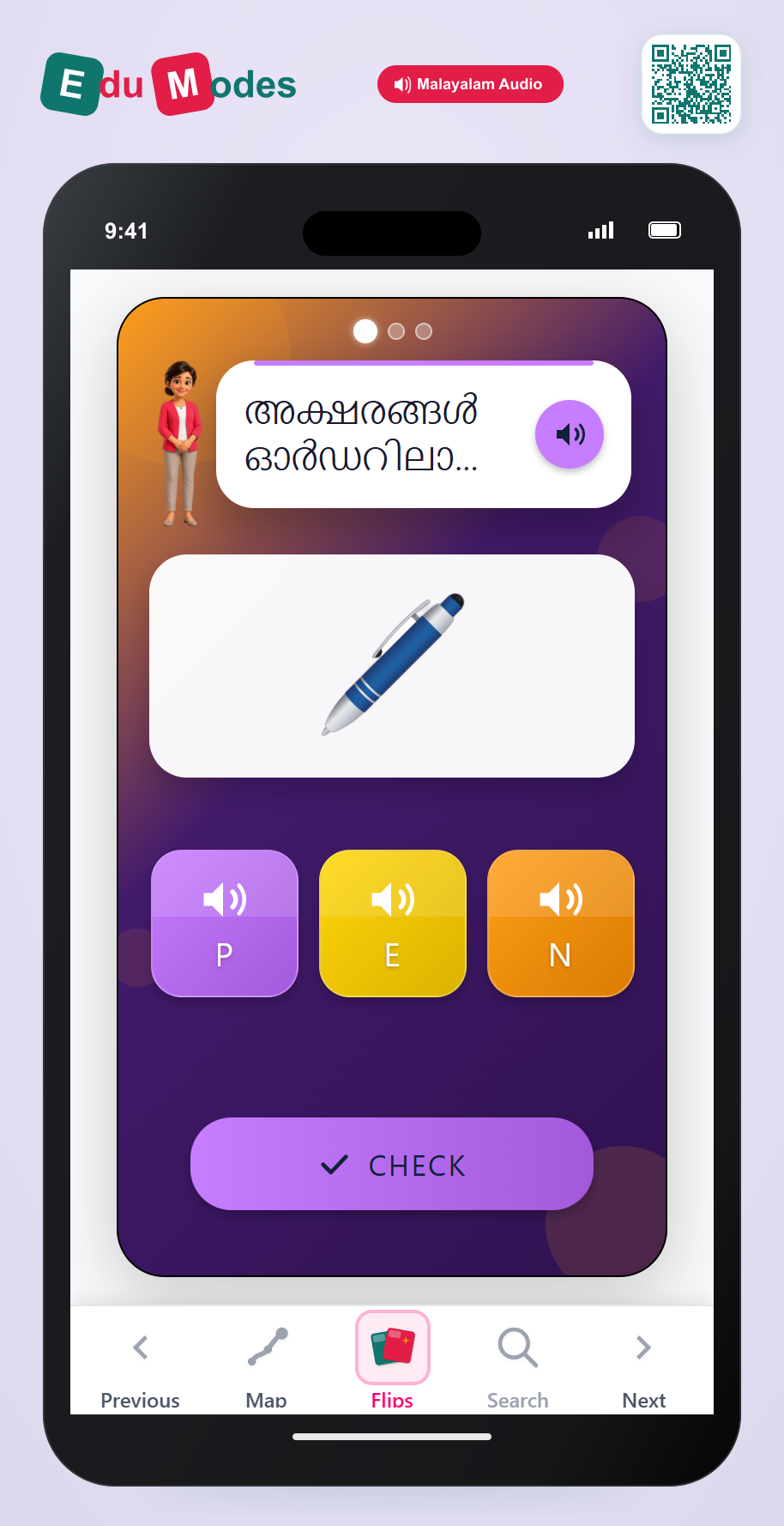 Put the Sounds in Order (Malayalam) 55 - Interactive Learning Game Preview