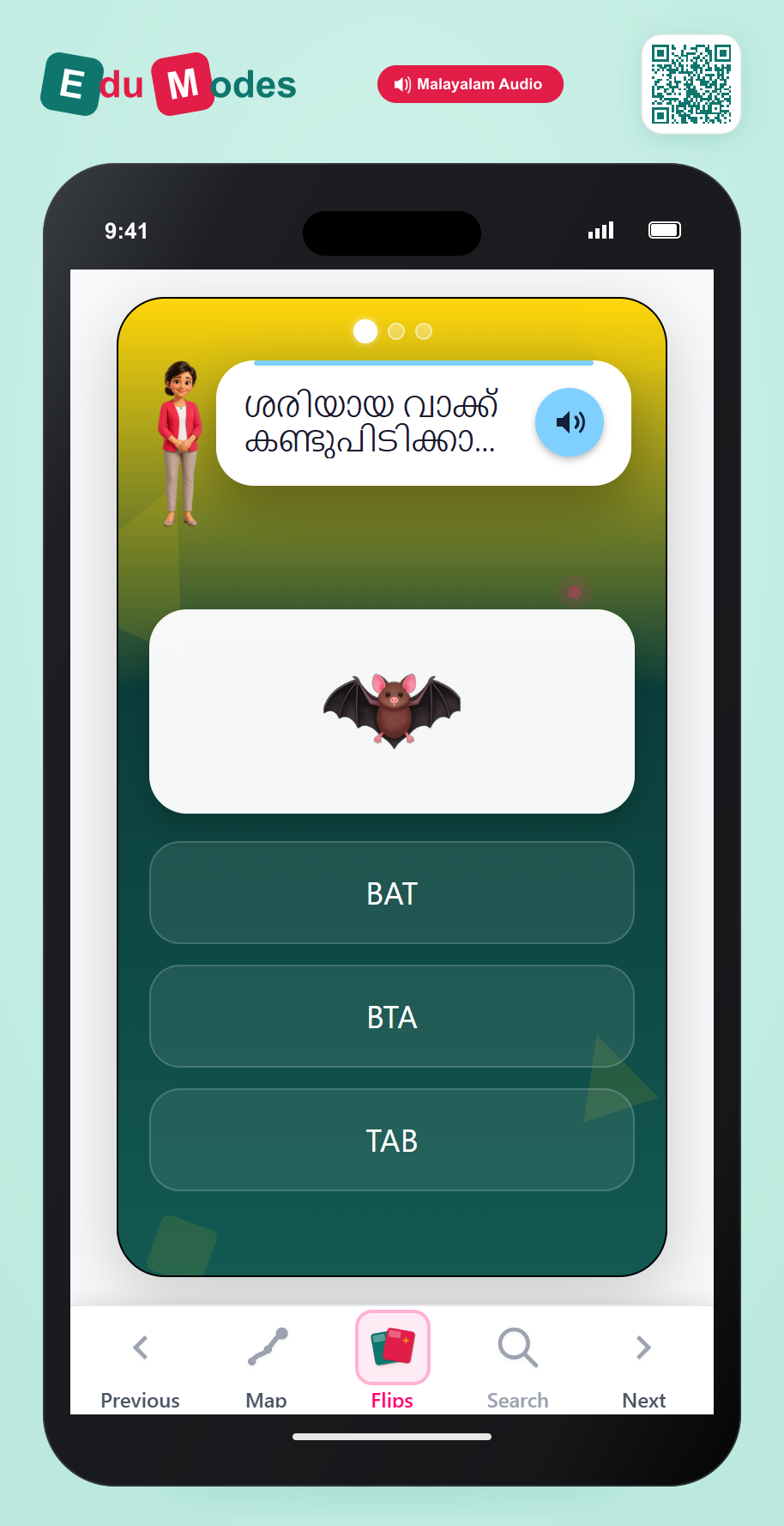 Put the Sounds in Order (Malayalam) 65 - Interactive Learning Game Preview