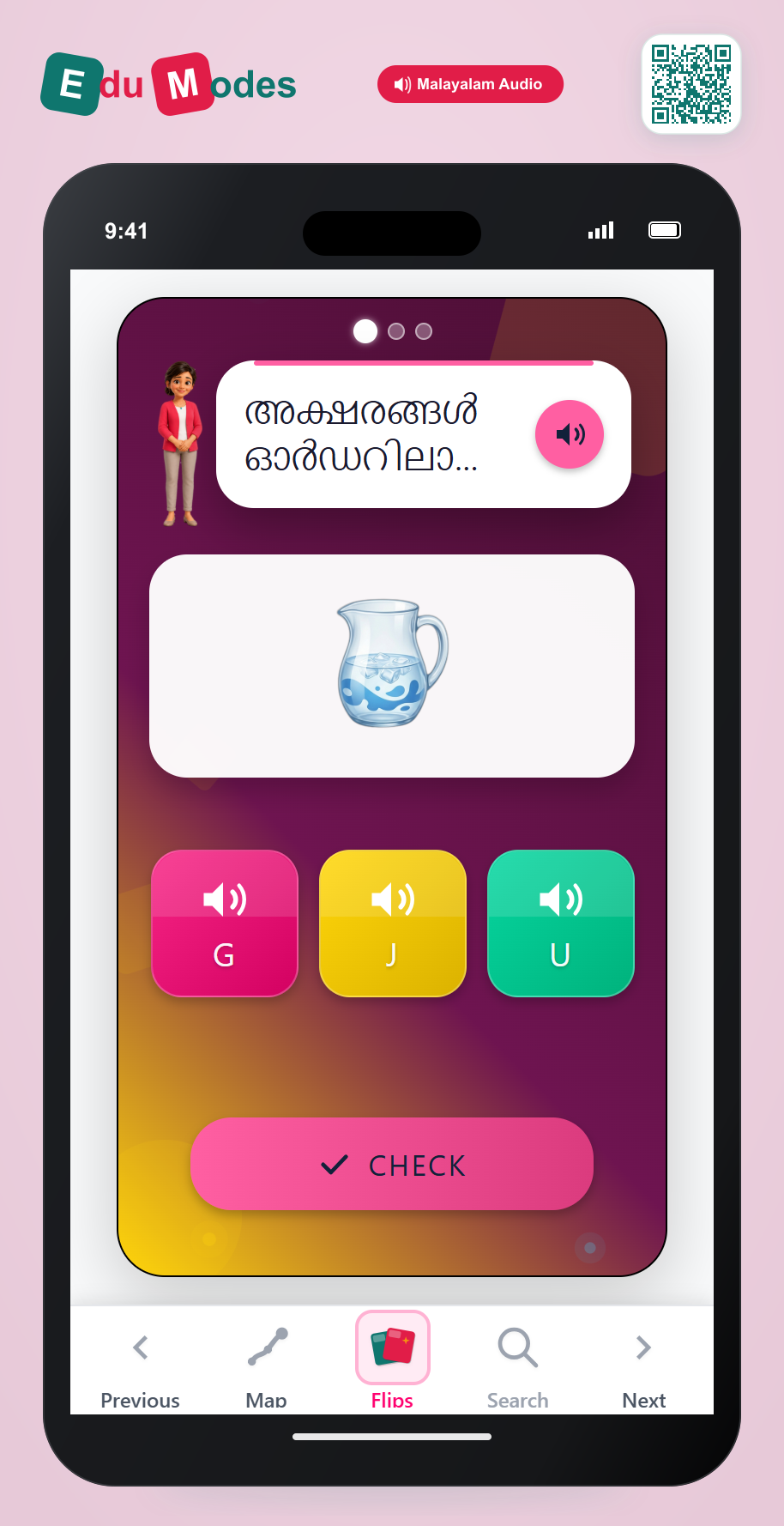 Put the Sounds in Order (Malayalam) 75 - Interactive Learning Game Preview