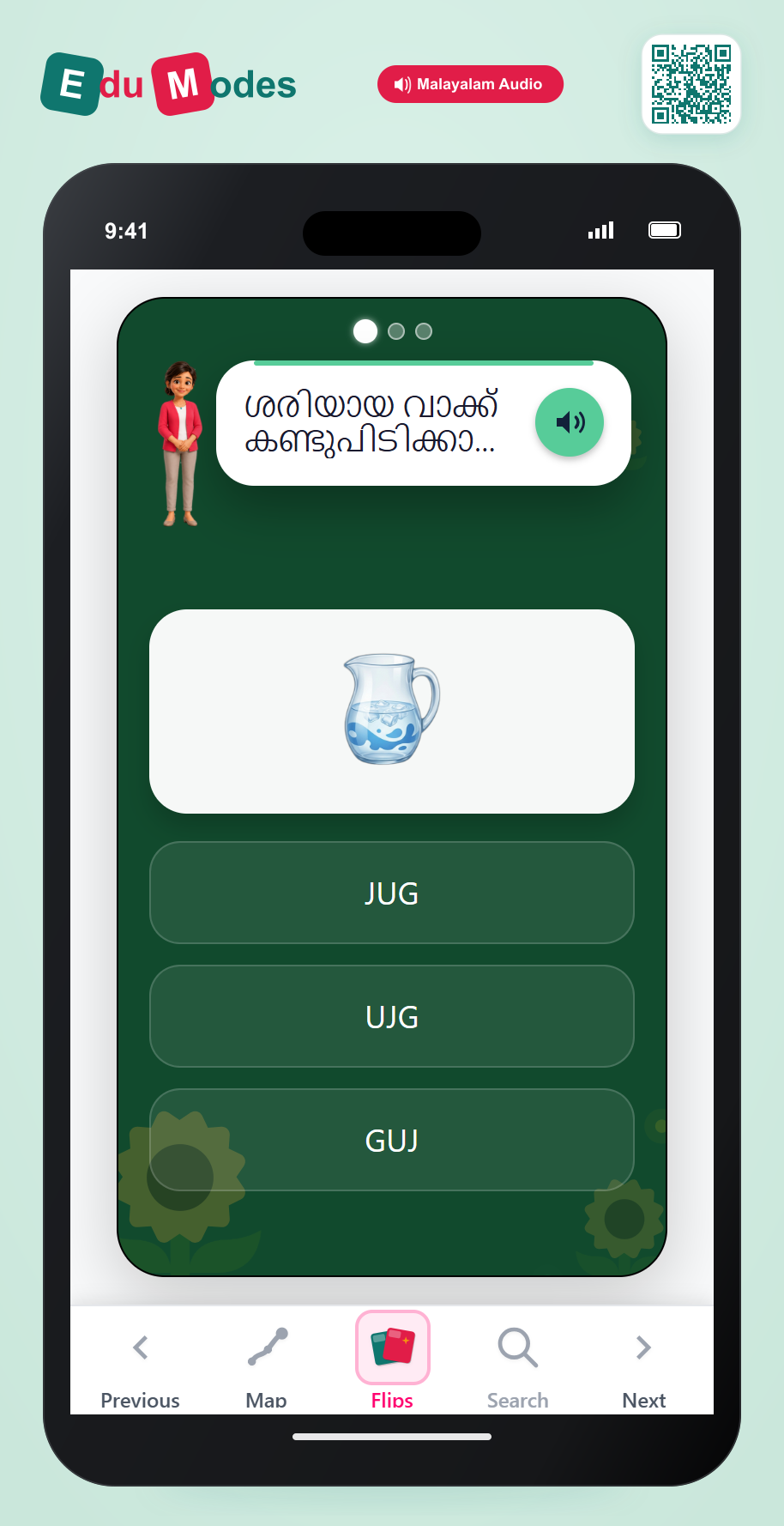 Put the Sounds in Order (Malayalam) 105 - Interactive Learning Game Preview