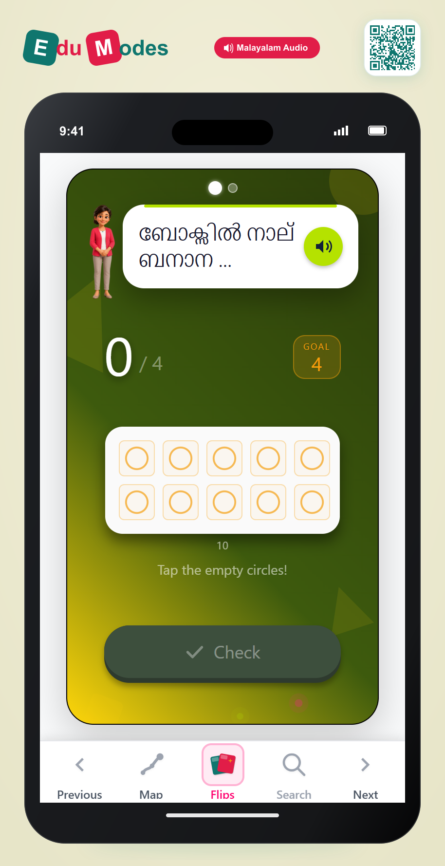 Build Numbers 4 to 5 - Interactive Learning Game Preview