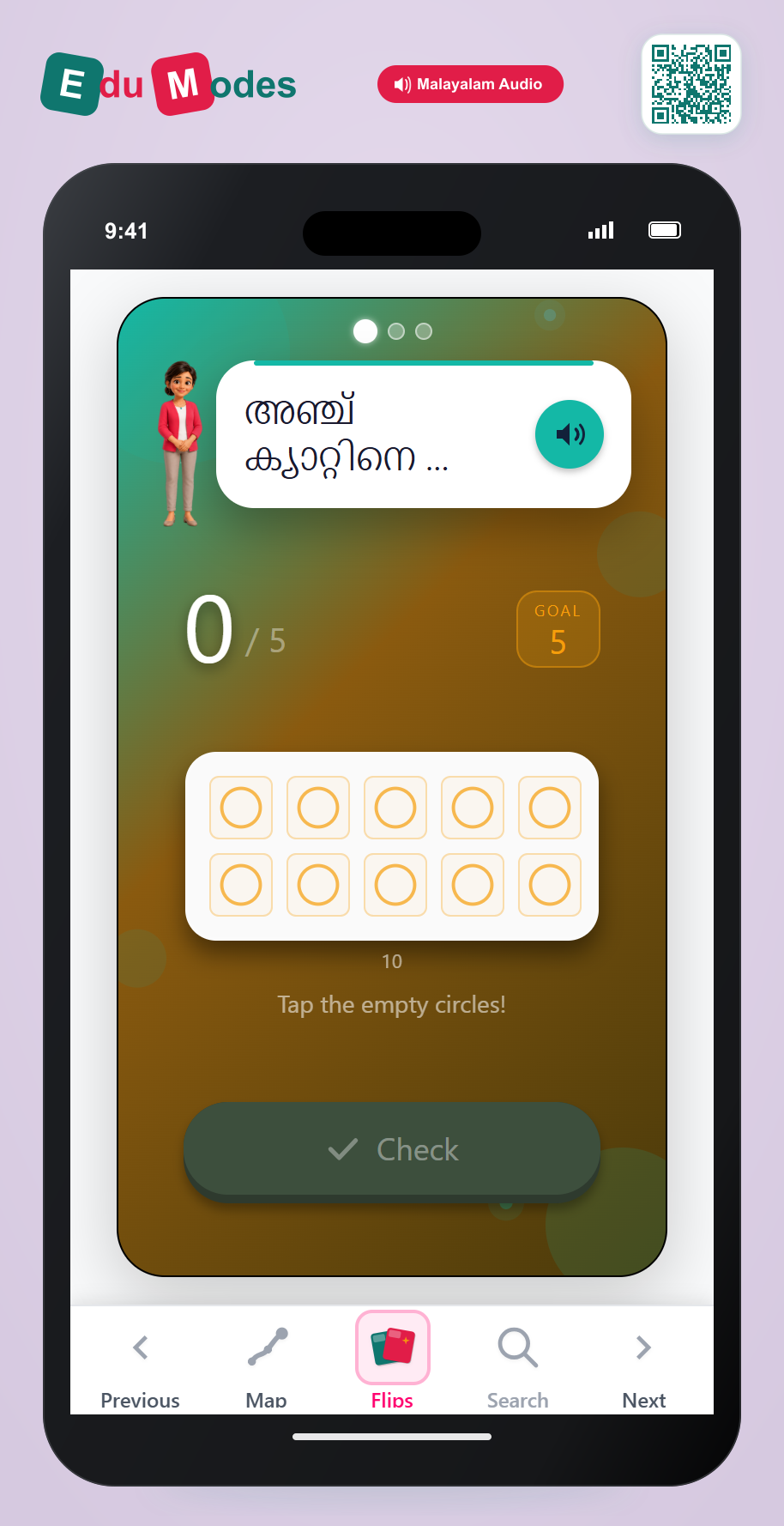 More Practice Building - Interactive Learning Game Preview