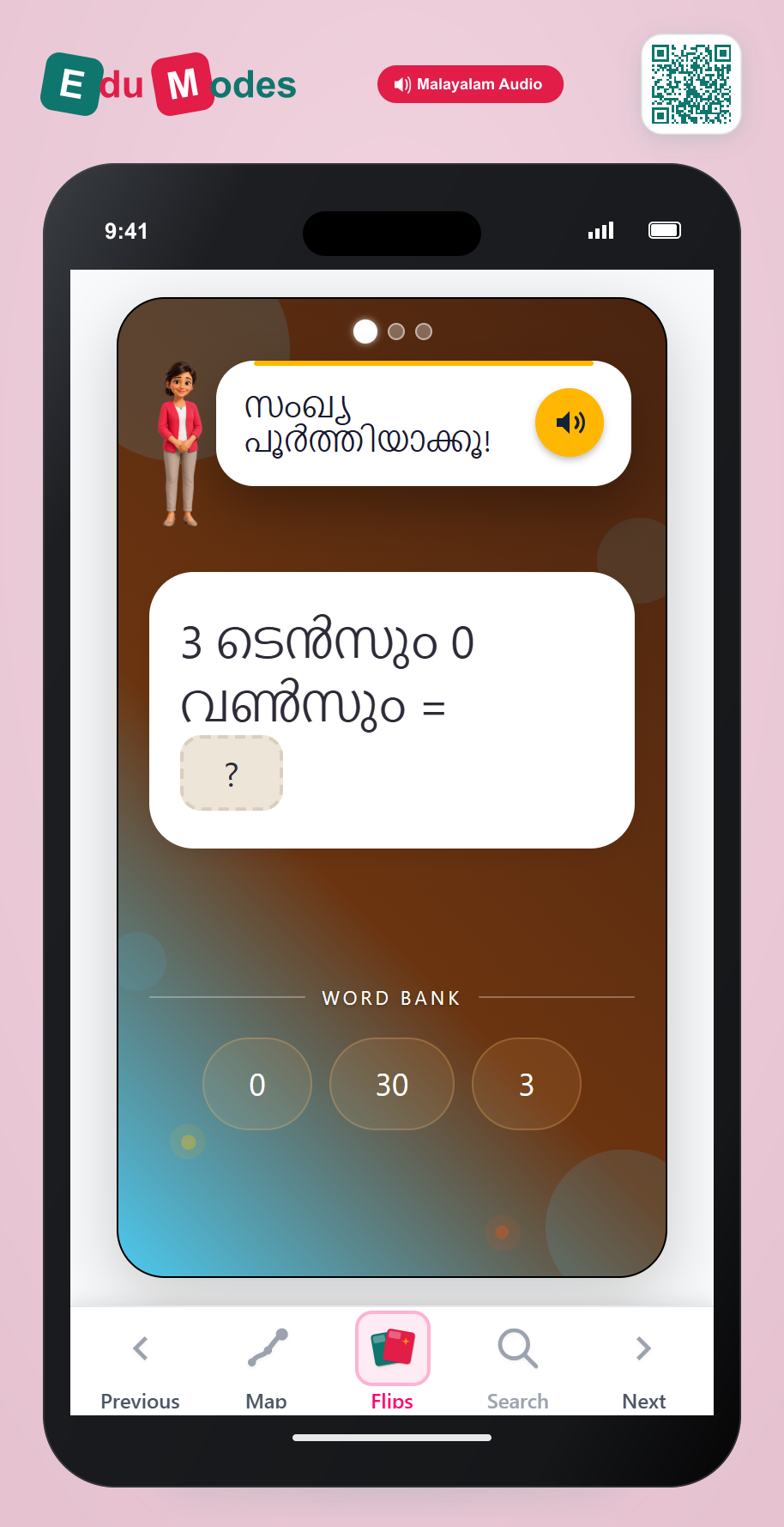 Review Tens and Ones - Interactive Learning Game Preview