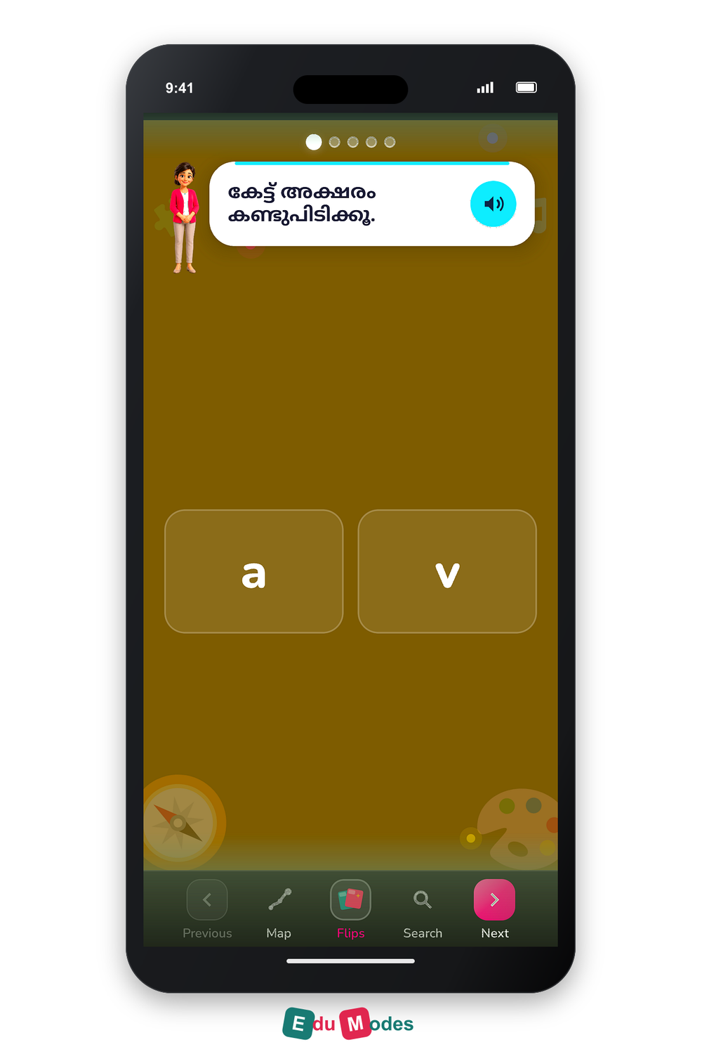 Listen & Find Lowercase: A to E - Interactive Learning Game Preview