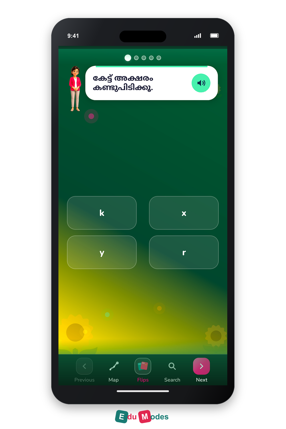 Listen & Select Lowercase: K to O - Interactive Learning Game Preview