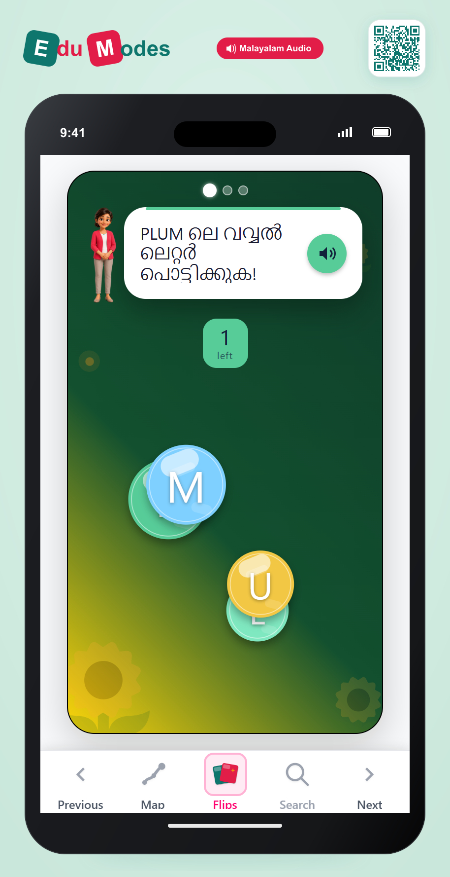 Pop the Vowel with Blends - Interactive Learning Game Preview