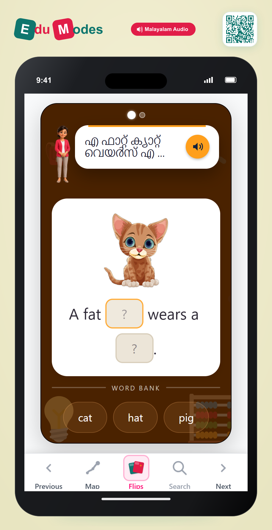 Multi Rhyme: -at & -ug - Interactive Learning Game Preview