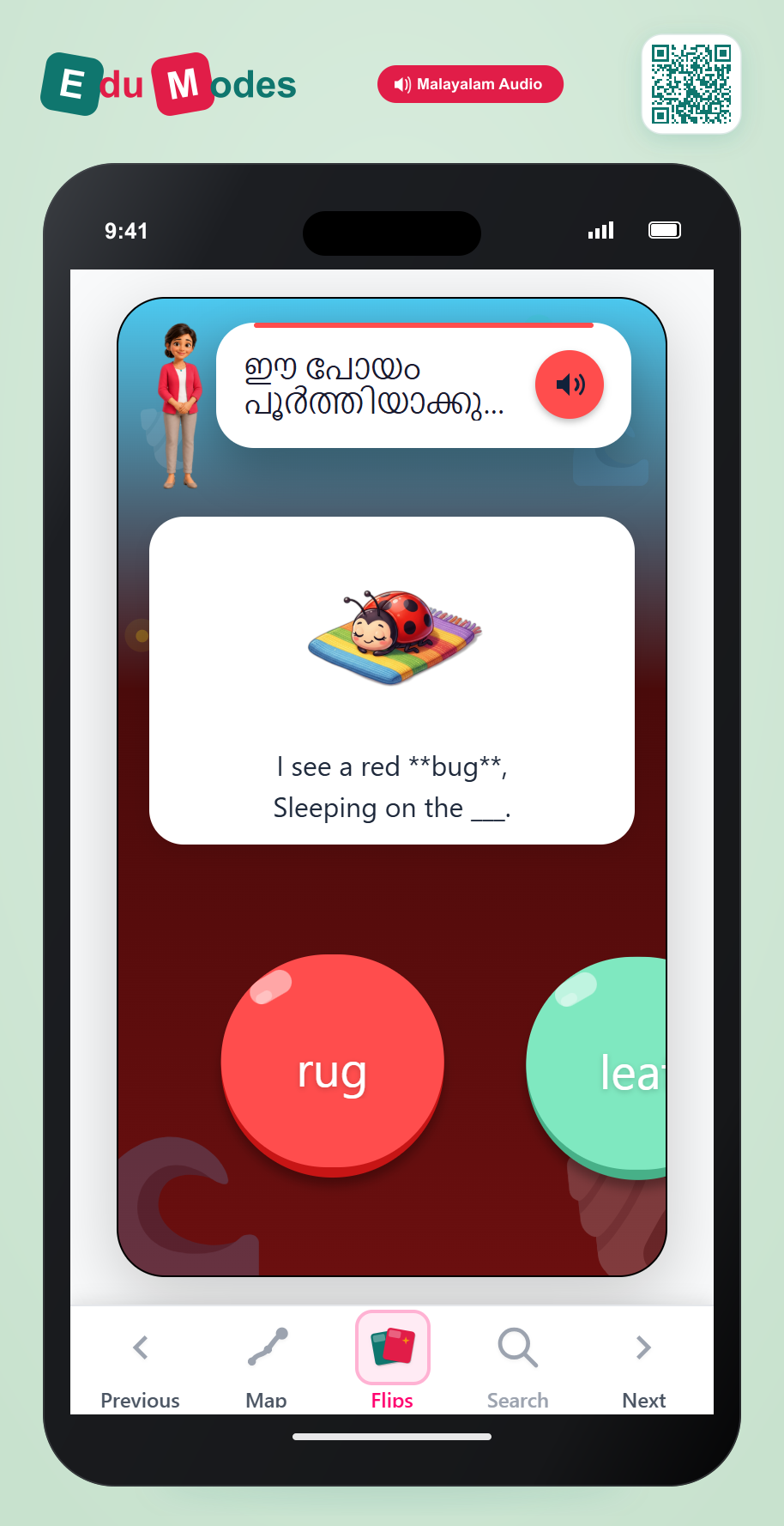 Poem Rhymes: bug and rug - Interactive Learning Game Preview