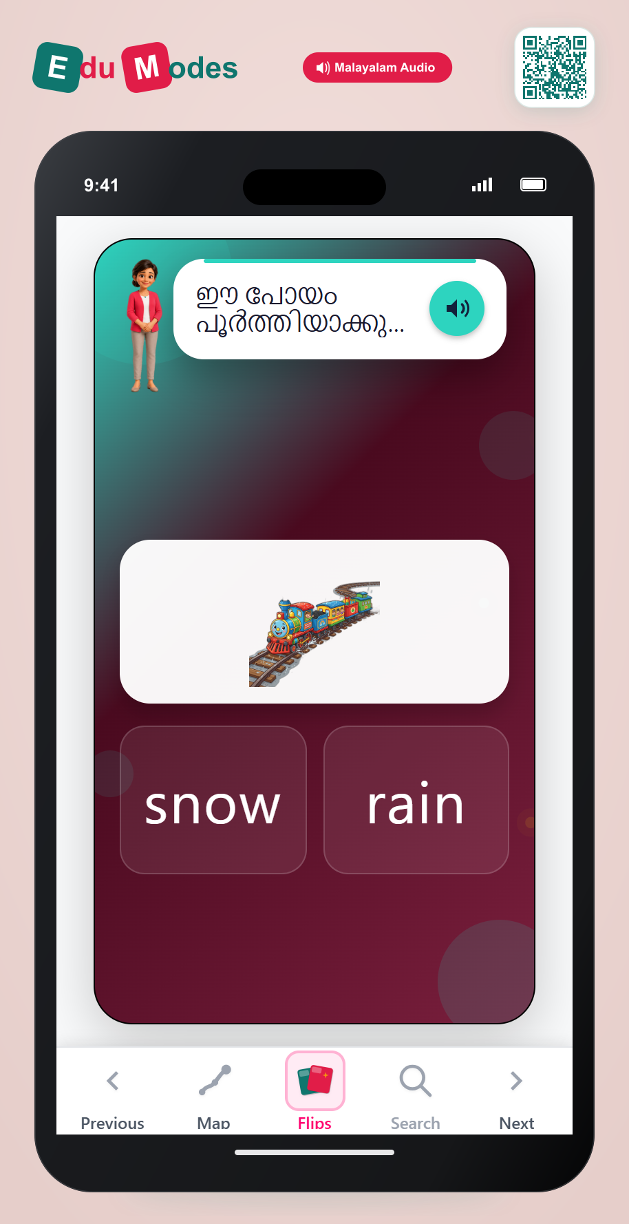 Poem Rhymes: train and rain - Interactive Learning Game Preview