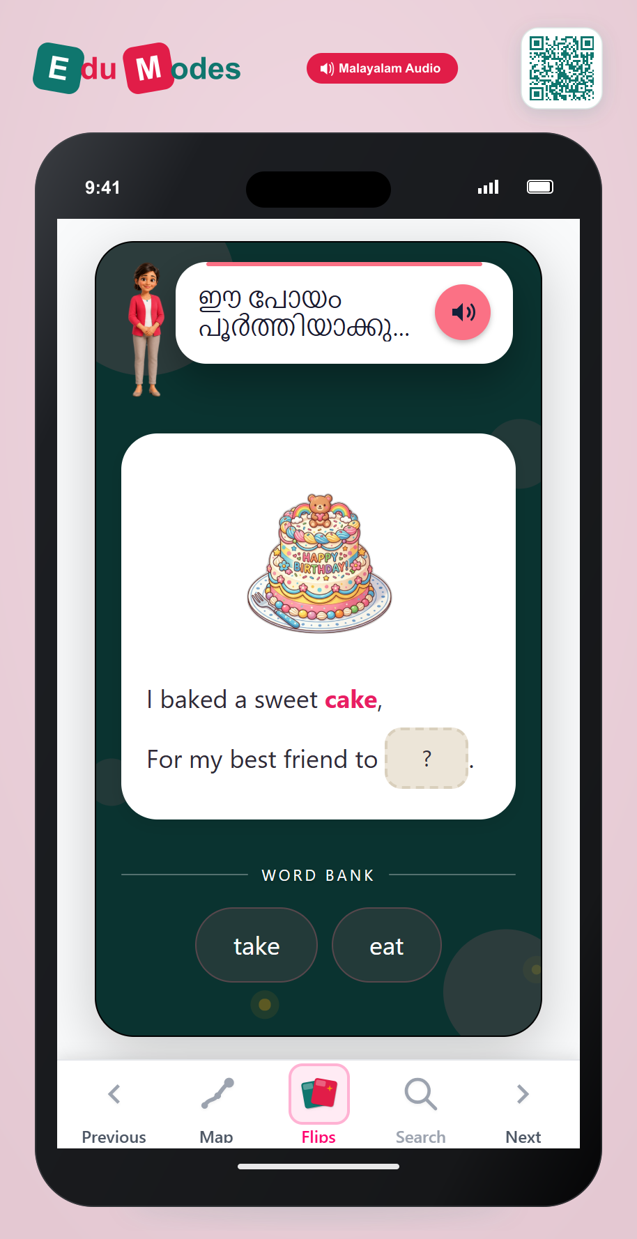 Poem Rhymes: cake and take - Interactive Learning Game Preview