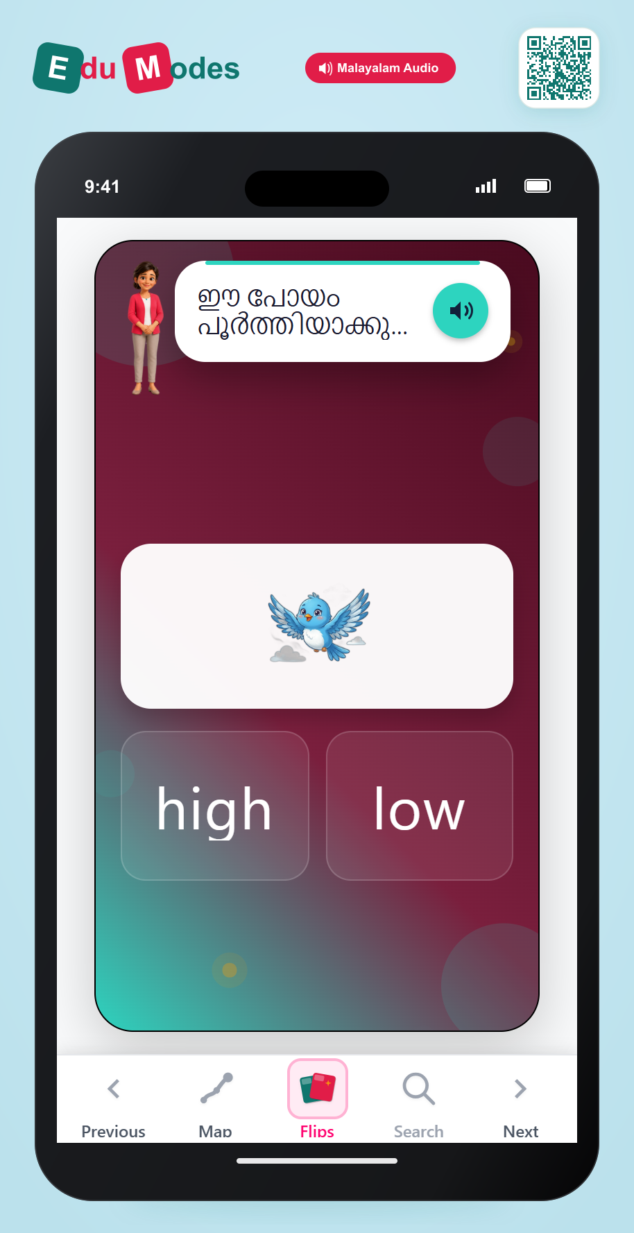 Poem Rhymes: sky and high - Interactive Learning Game Preview
