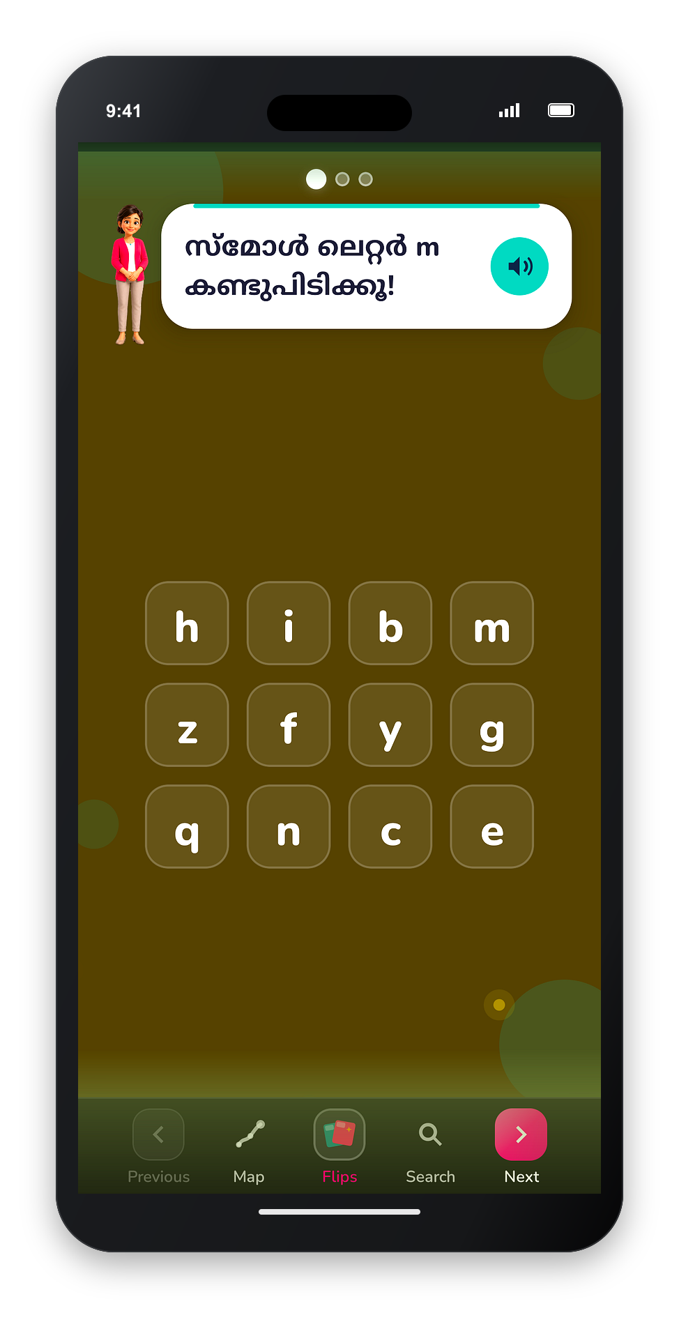Lowercase Grid m, n, o - Interactive Learning Game Preview