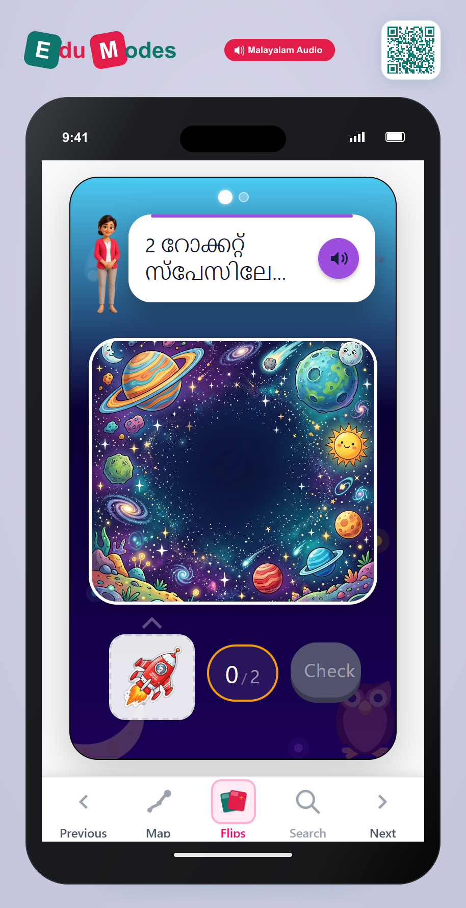 Drag Rockets - Interactive Learning Game Preview