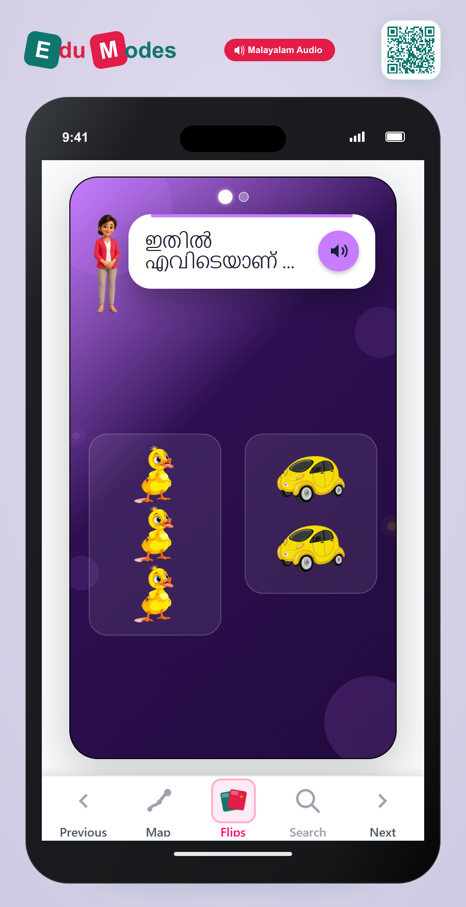 Review - Interactive Learning Game Preview