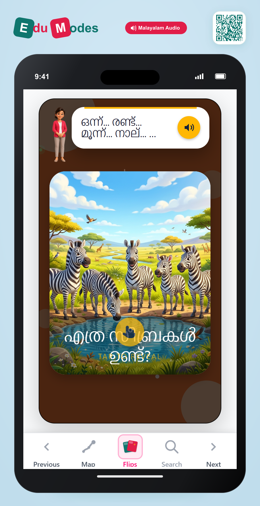 Count 5 Zebras - Interactive Learning Game Preview