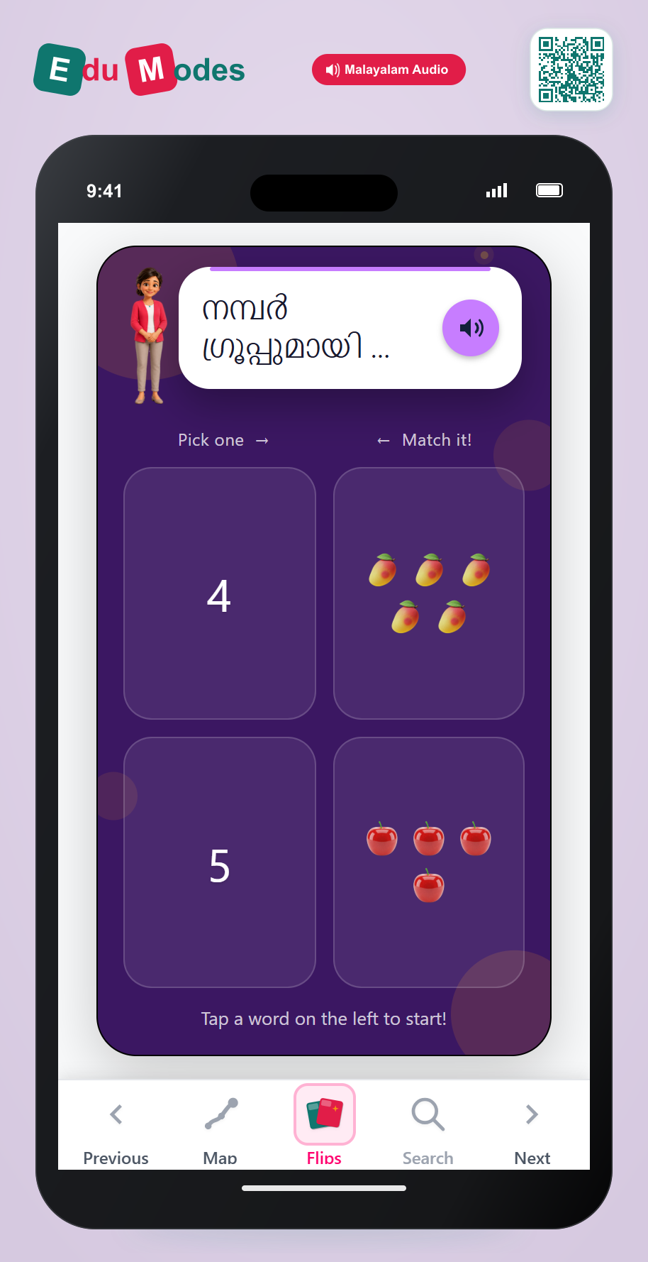 Match 4 and 5 - Interactive Learning Game Preview