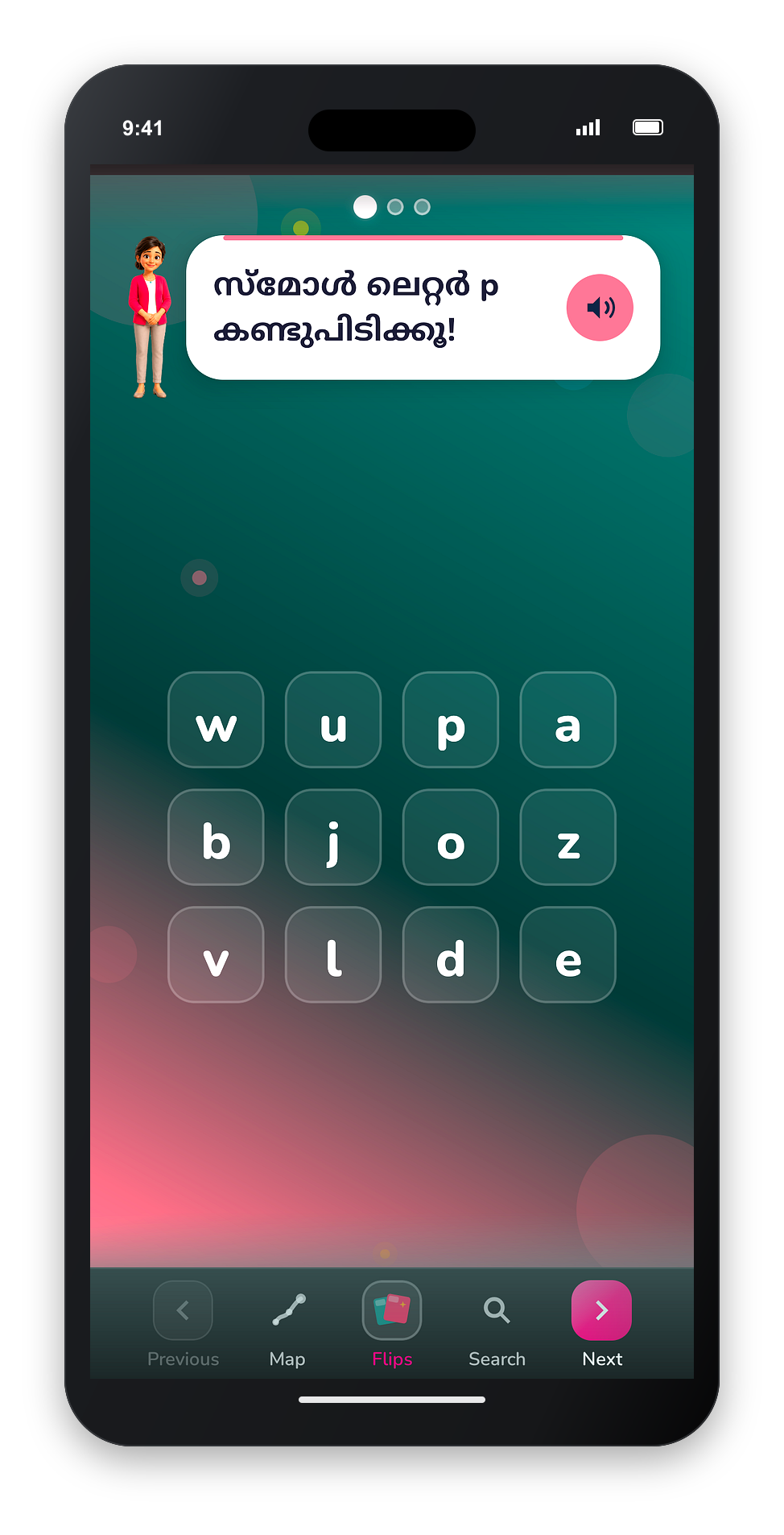 Lowercase Grid p, q, r - Interactive Learning Game Preview