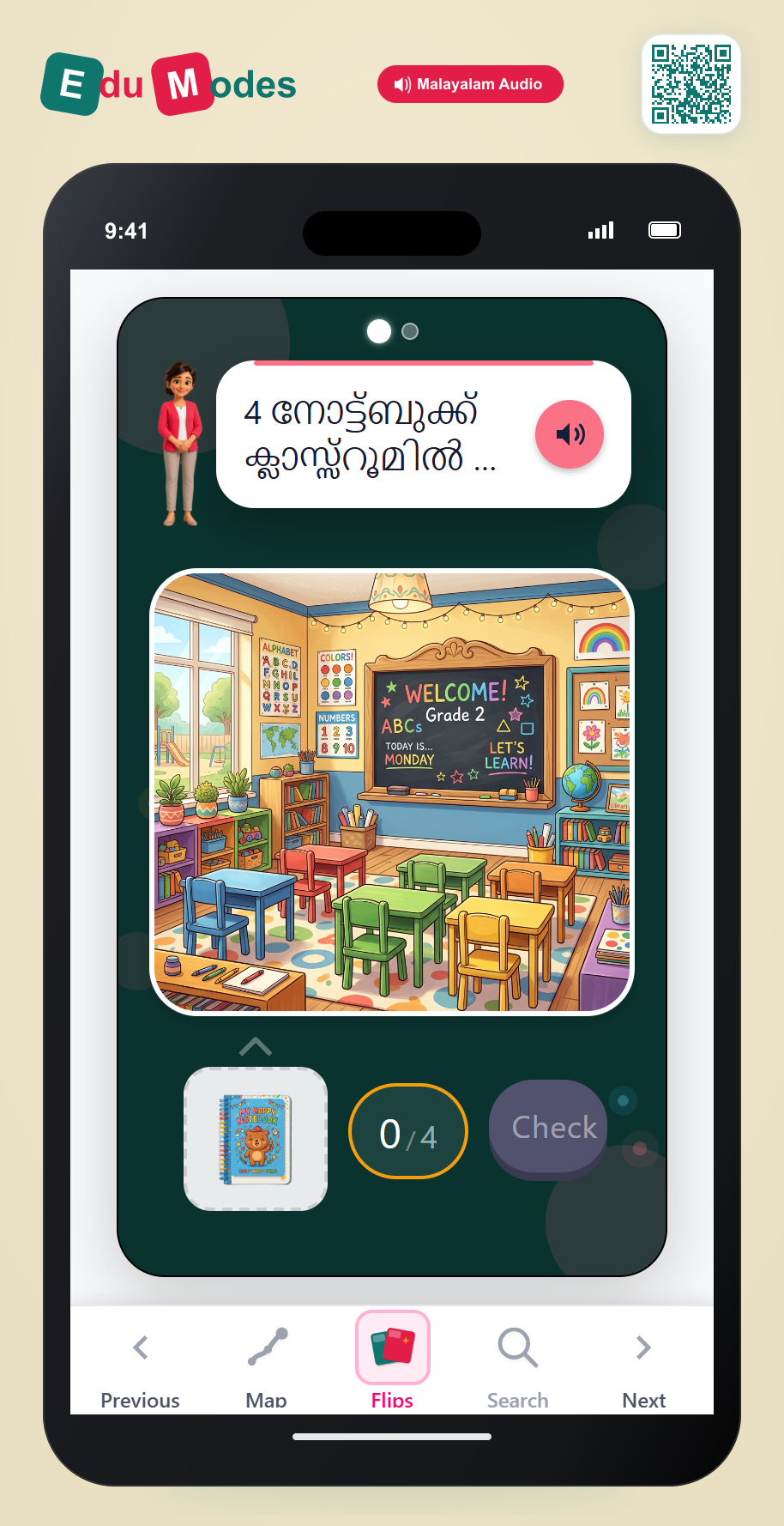 Drag 4 & 5 നോട്ട്ബുക്ക് - Interactive Learning Game Preview