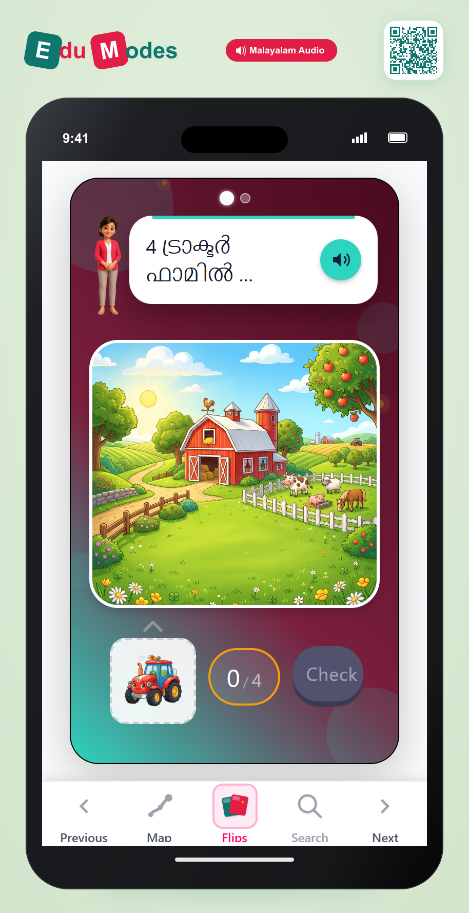 Drag 4 & 2 ട്രാക്ടർ - Interactive Learning Game Preview