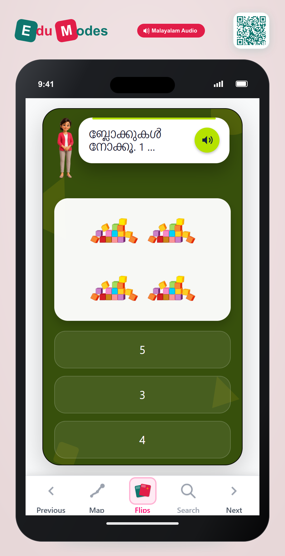 Count One More: Blocks (ML) - Interactive Learning Game Preview