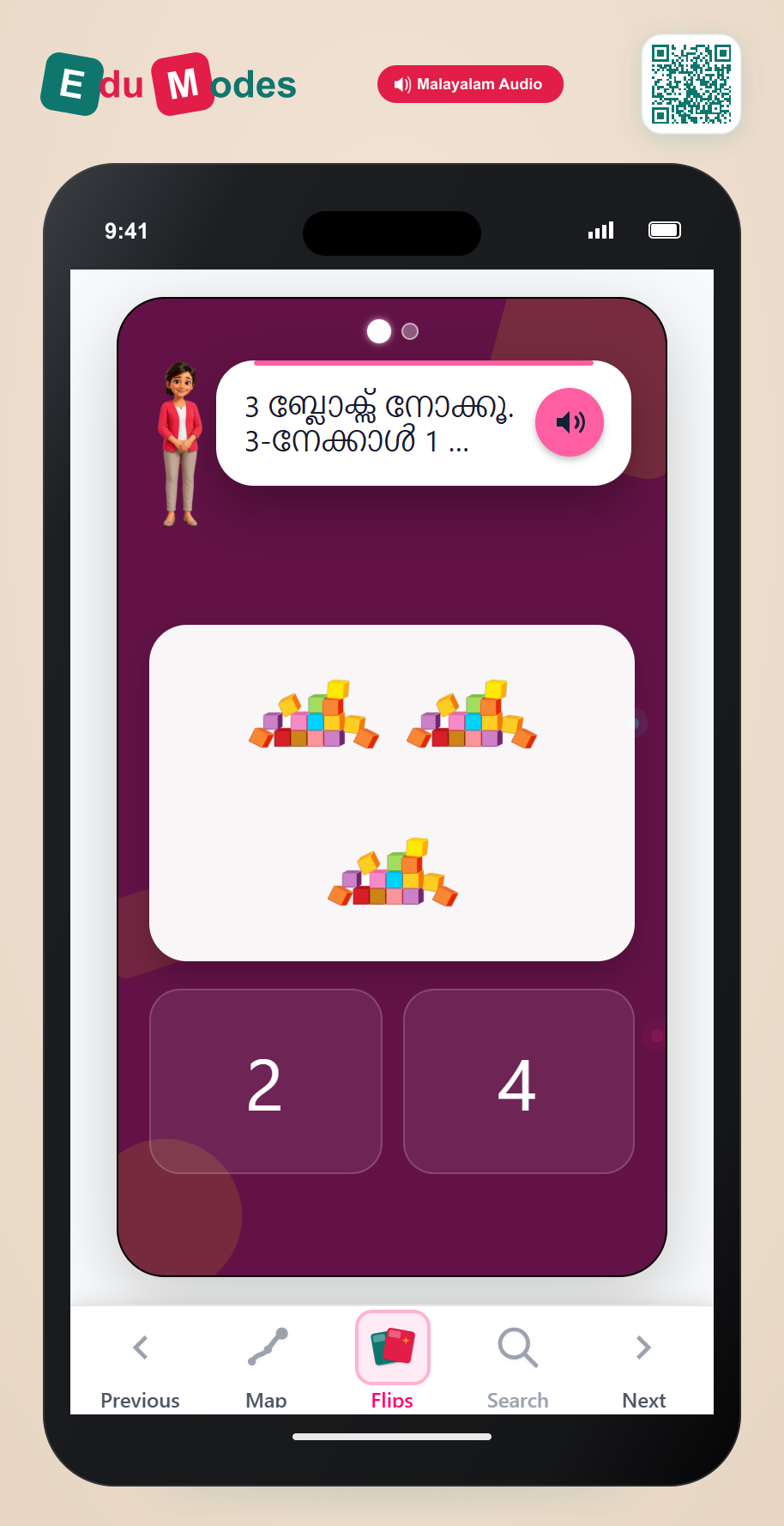 One Less up to 5 (Mixed Practice) - Interactive Learning Game Preview