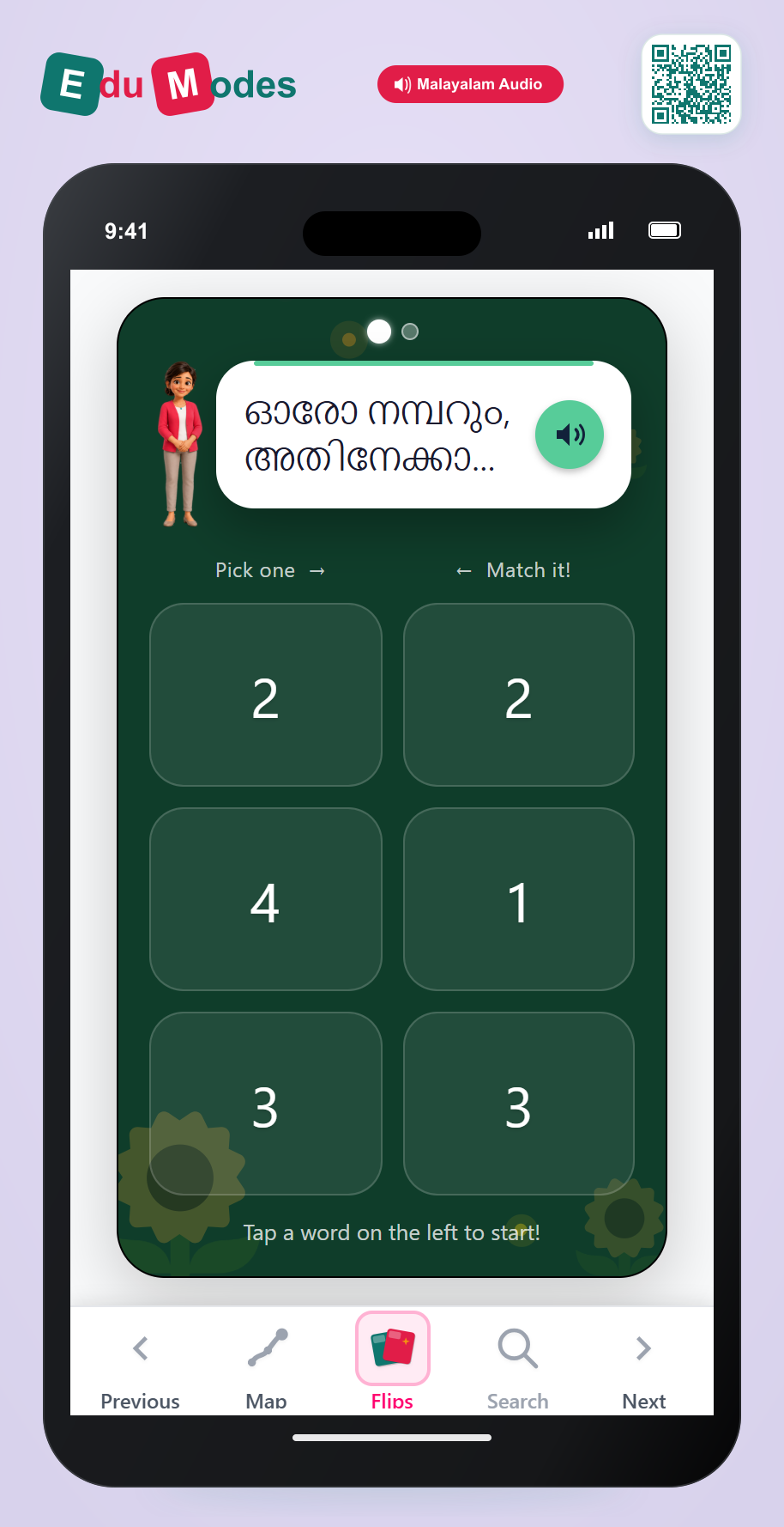 One Less up to 5 (Match Challenge) - Interactive Learning Game Preview