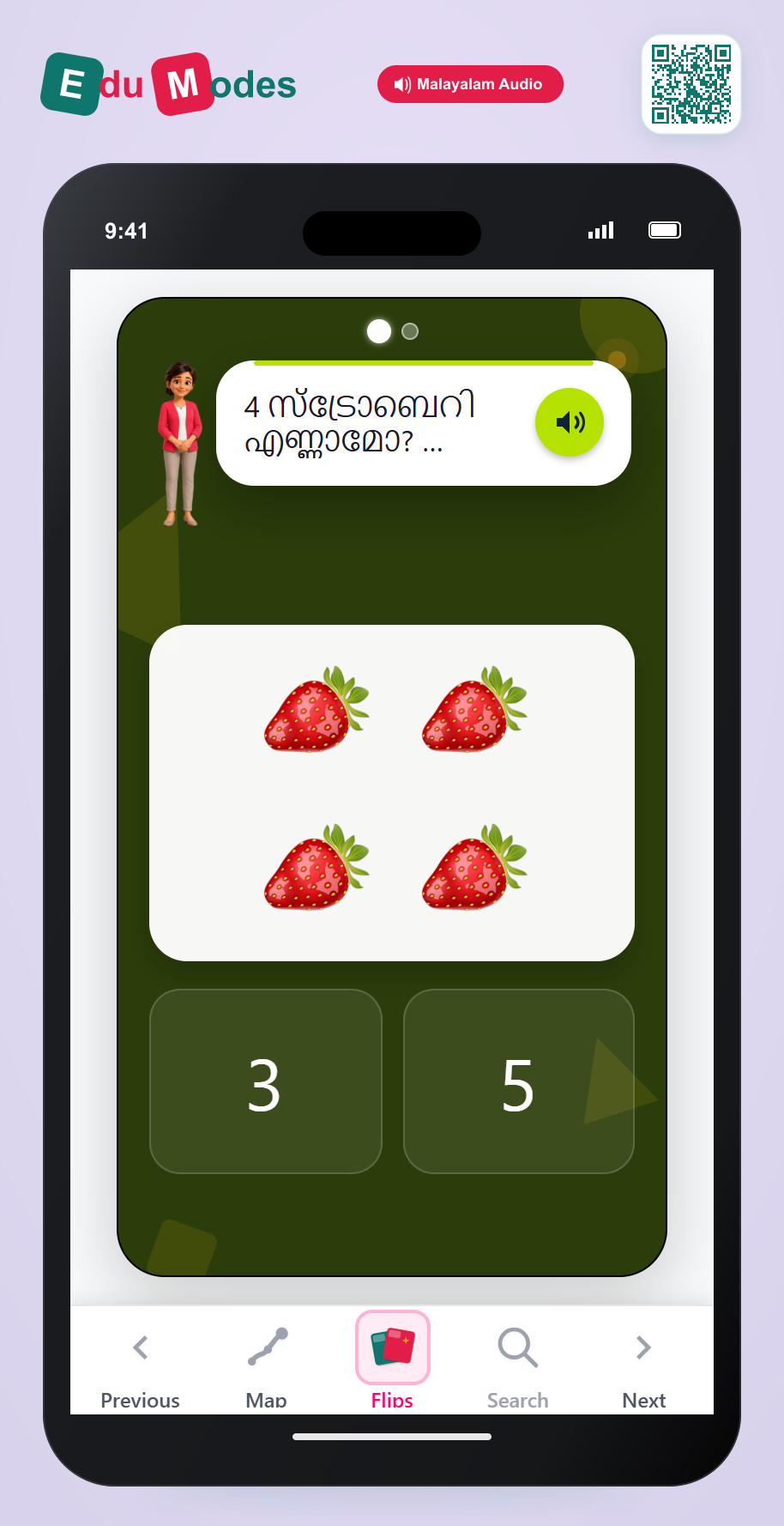 Count One Less (Review) - Interactive Learning Game Preview