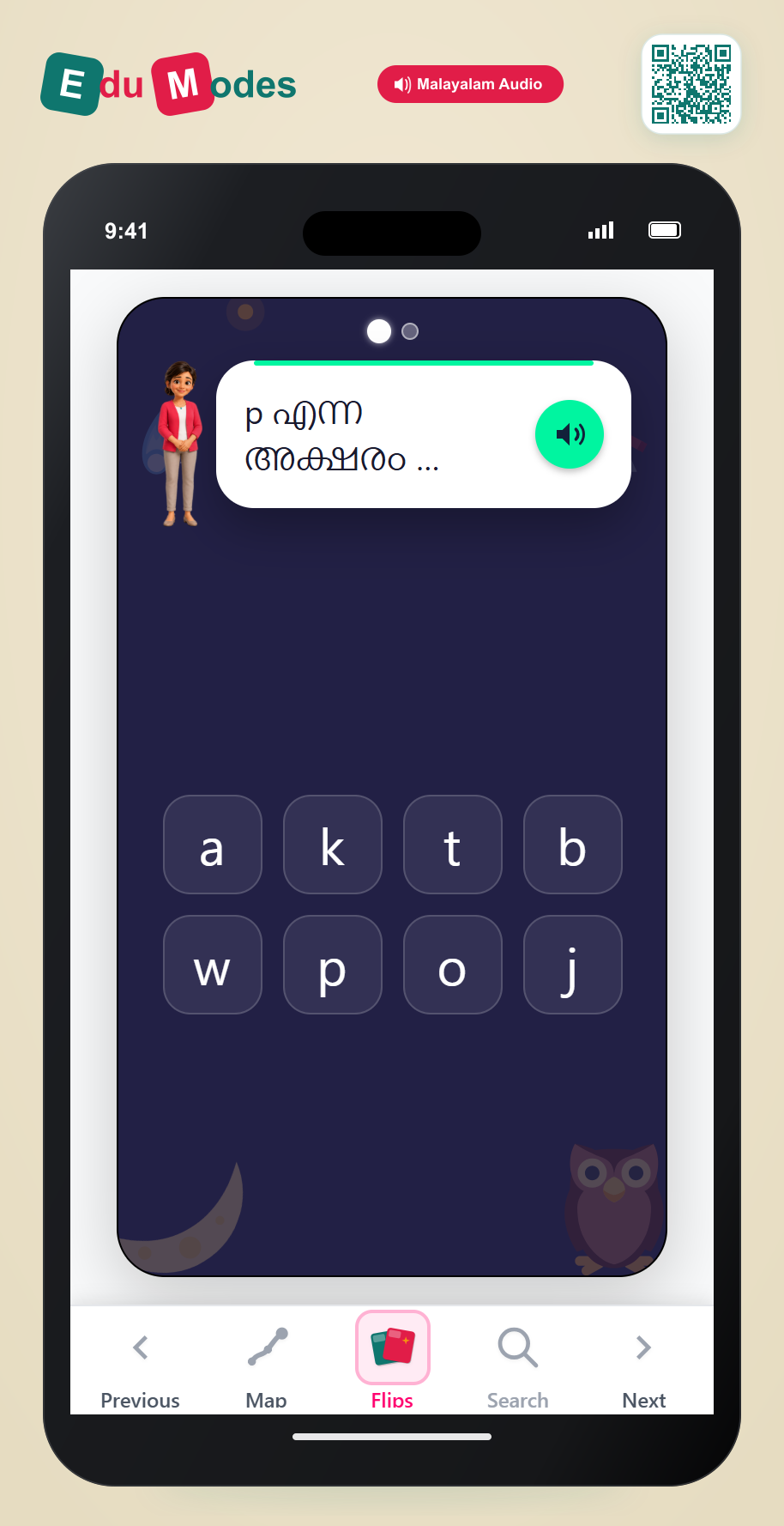 Find the Lowercase Letters: p, b - Interactive Learning Game Preview