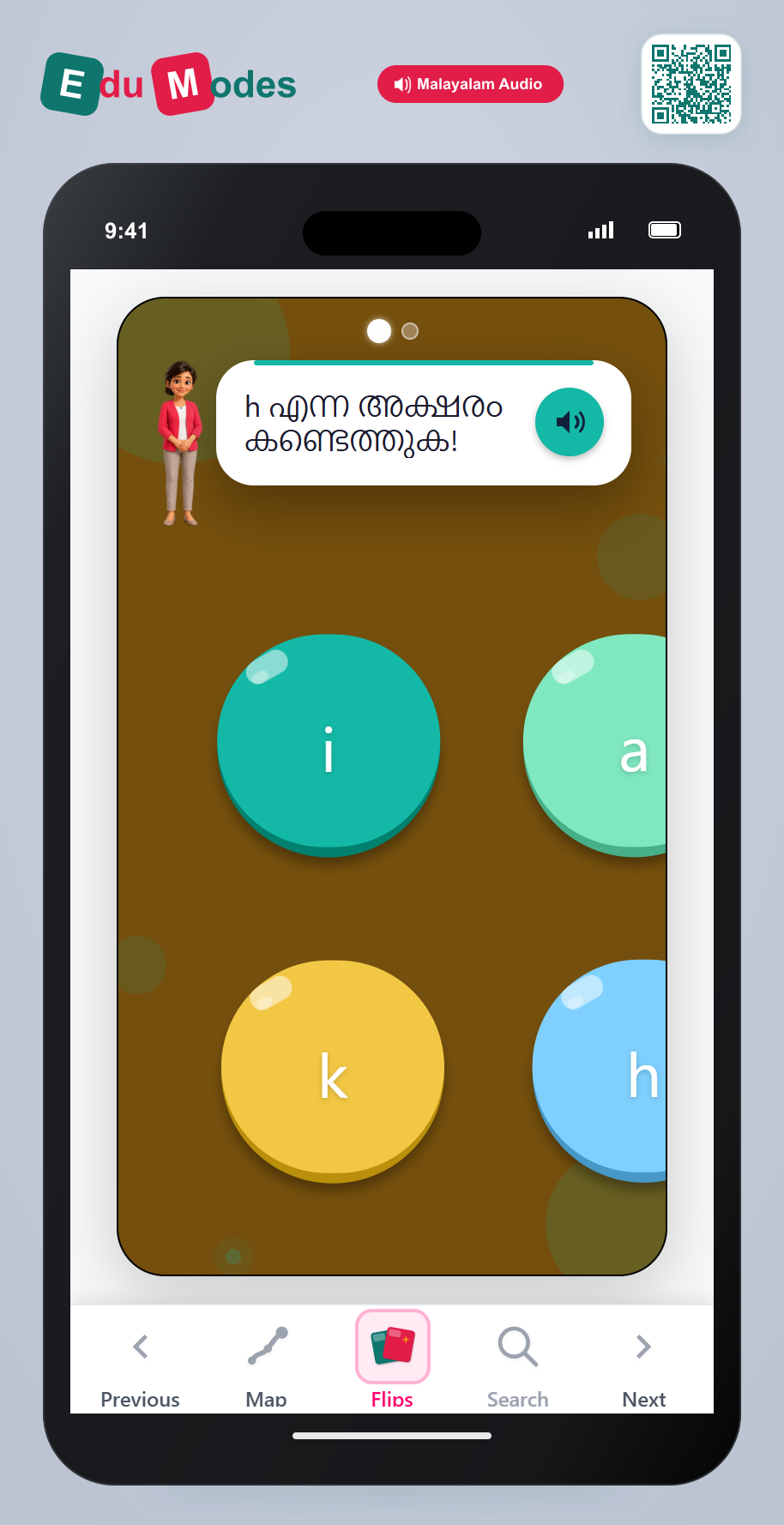 Find the Lowercase Letters: h, d - Interactive Learning Game Preview