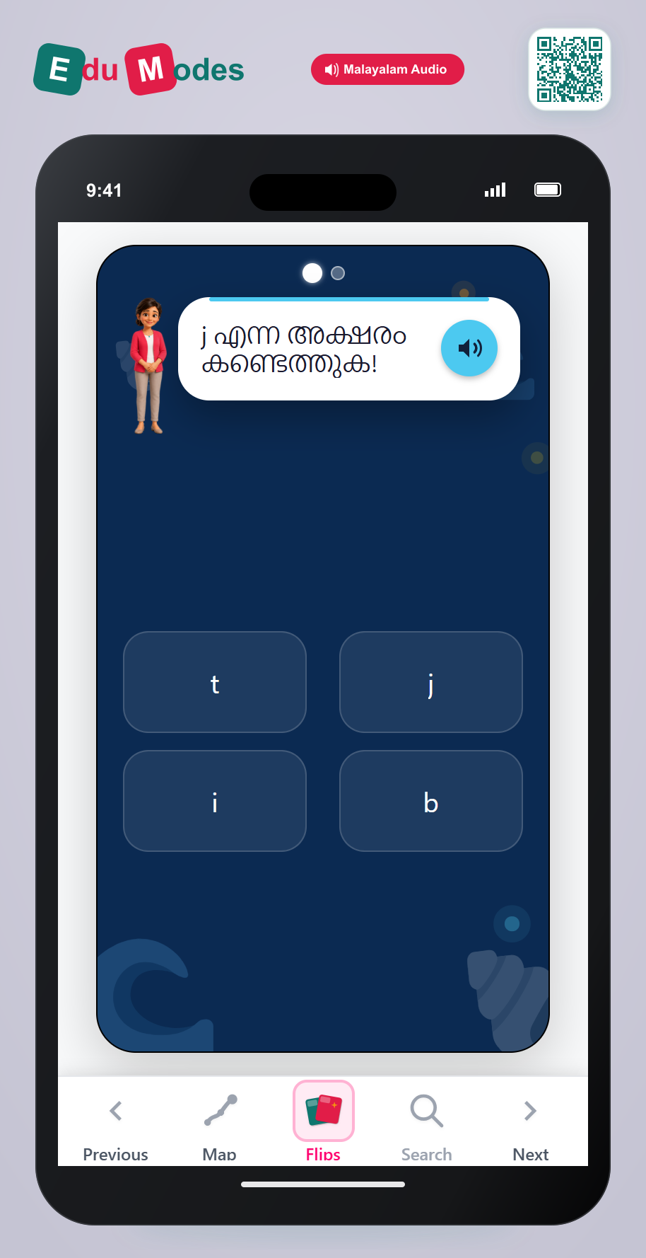Find the Lowercase Letters: j, o - Interactive Learning Game Preview