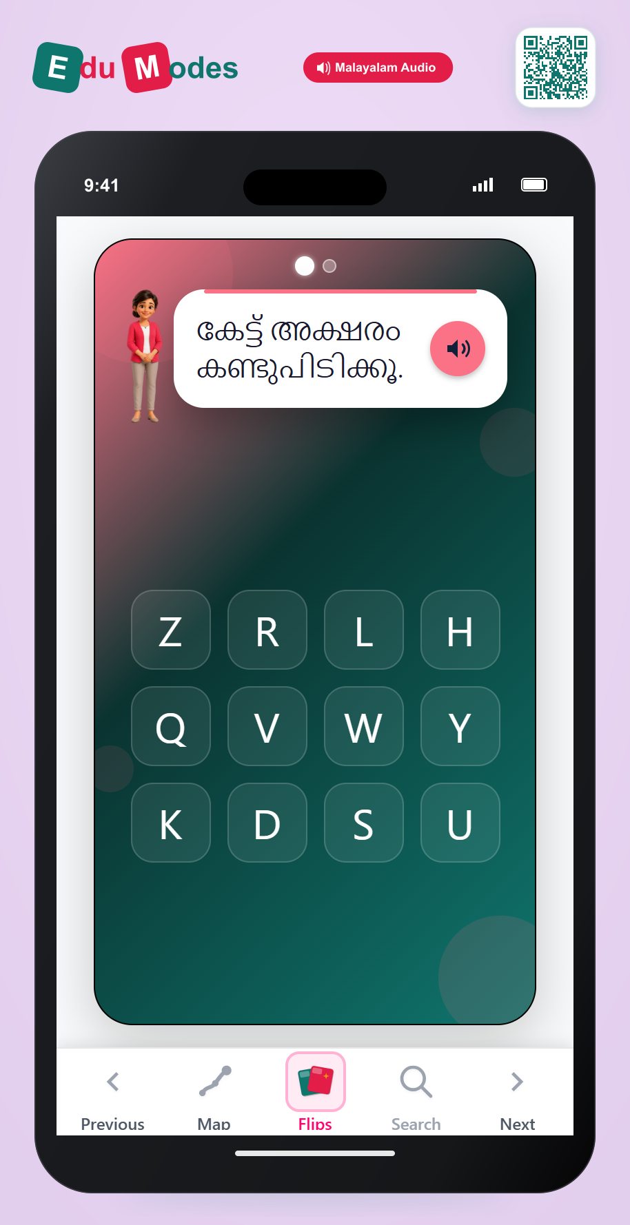 Uppercase Letters H and T - Interactive Learning Game Preview