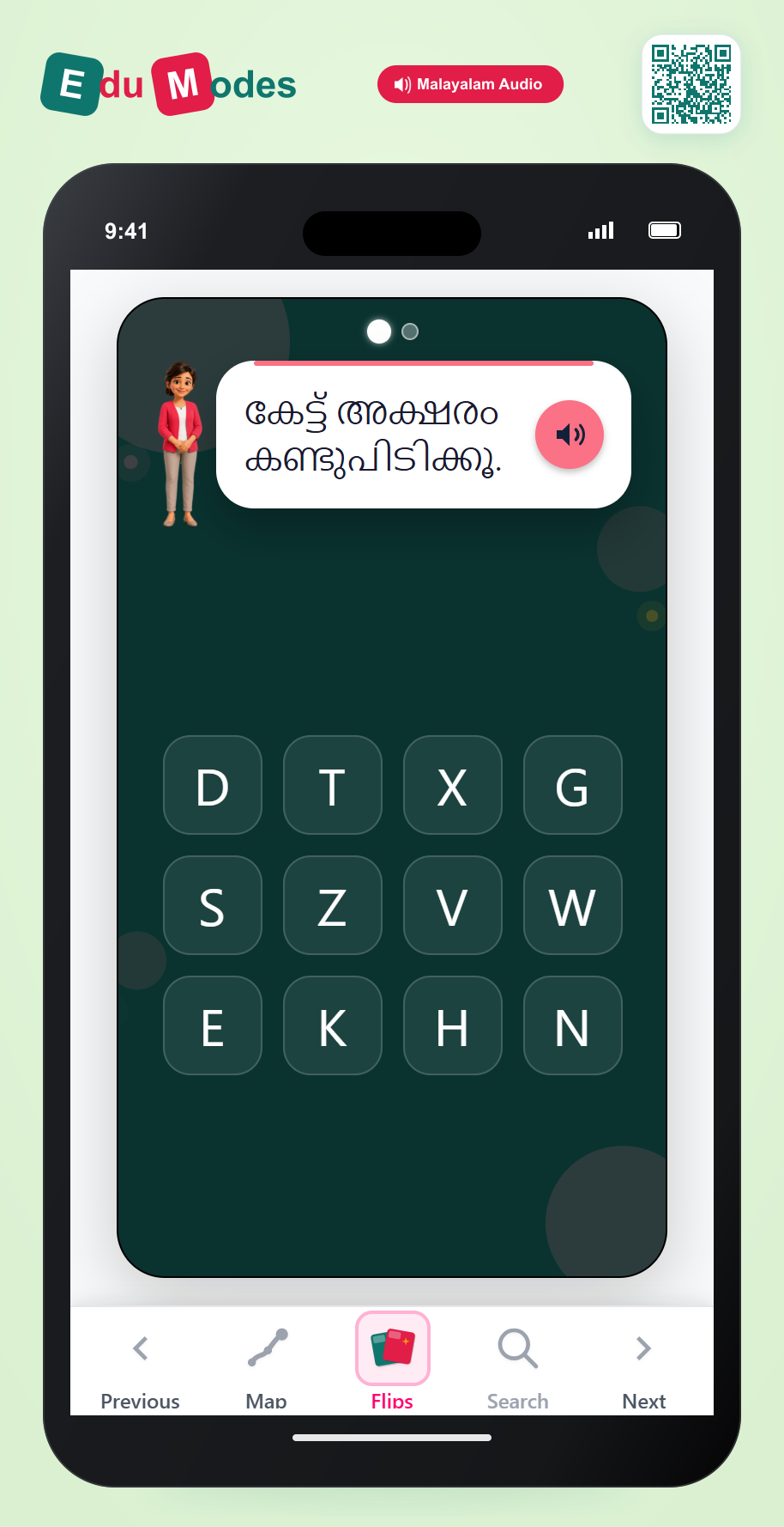 Uppercase Letters D and J - Interactive Learning Game Preview