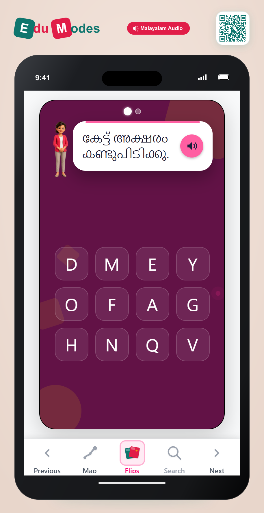 Uppercase Letters N and U - Interactive Learning Game Preview