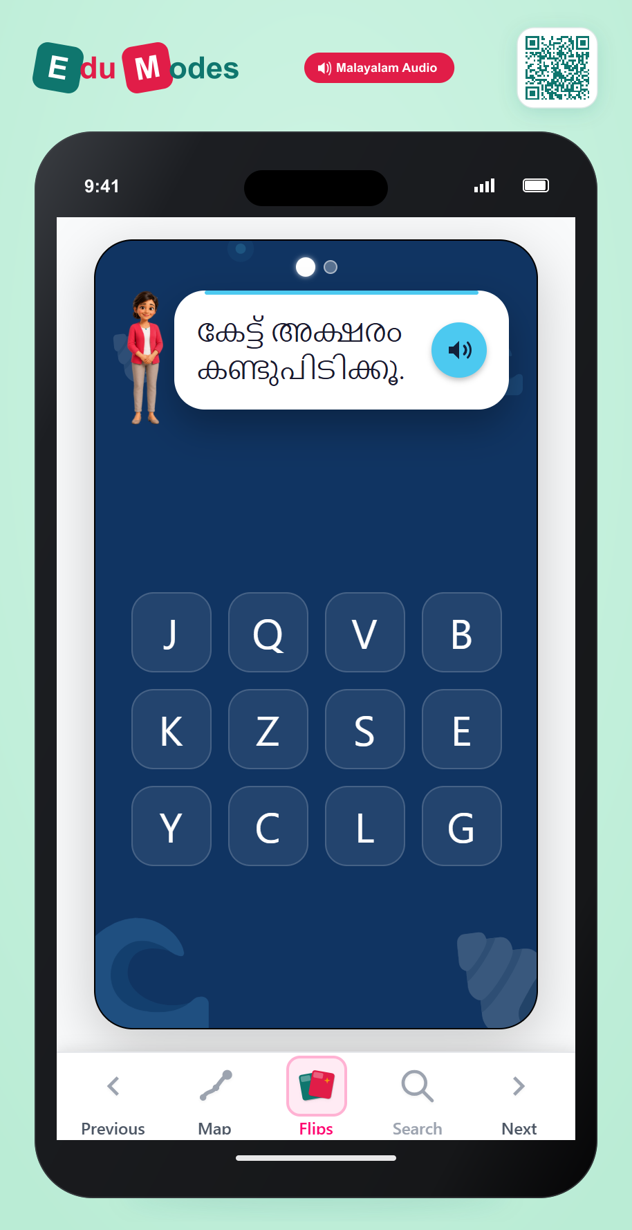 Uppercase Letters E and Y - Interactive Learning Game Preview